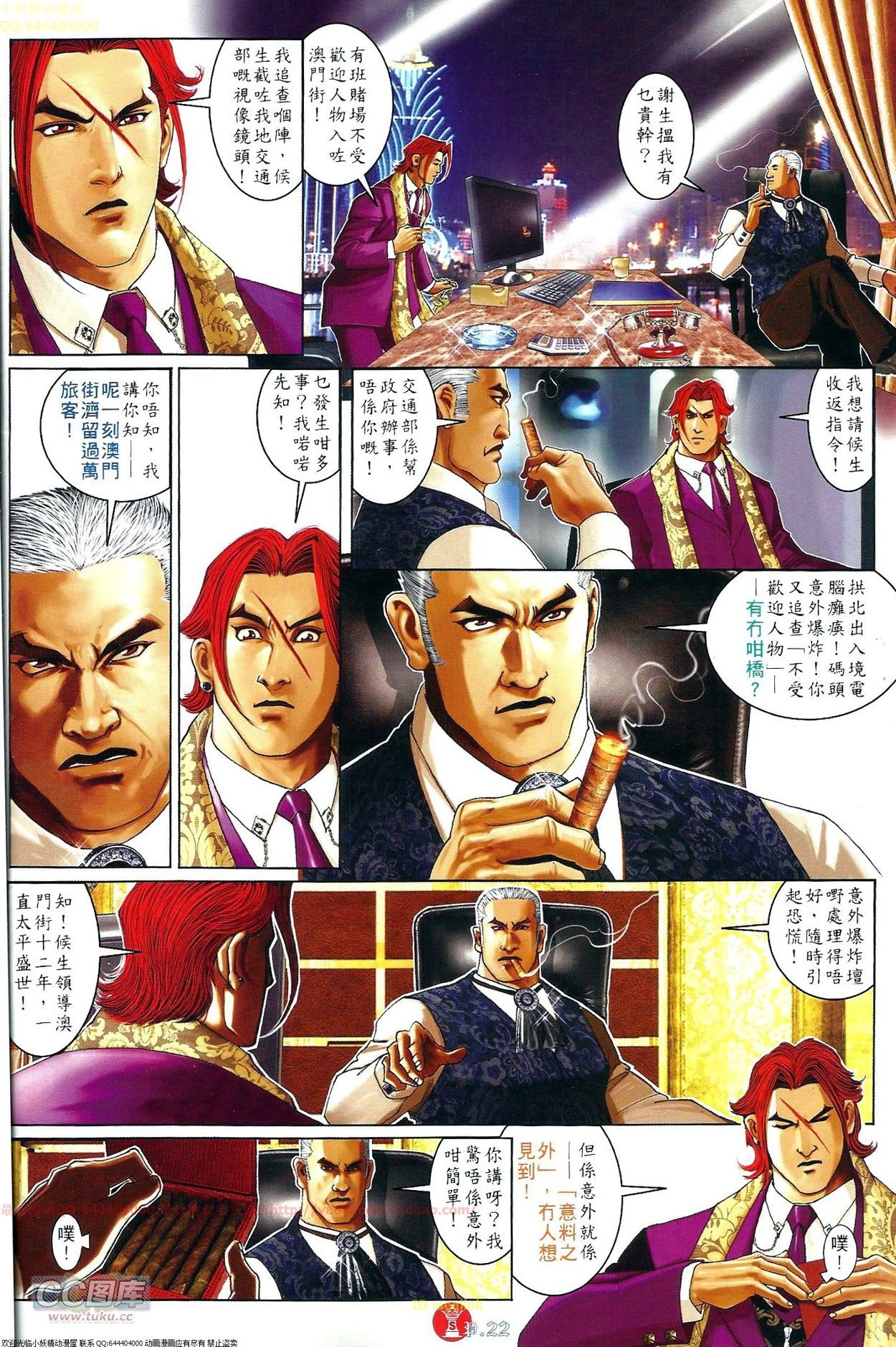 第696-697话