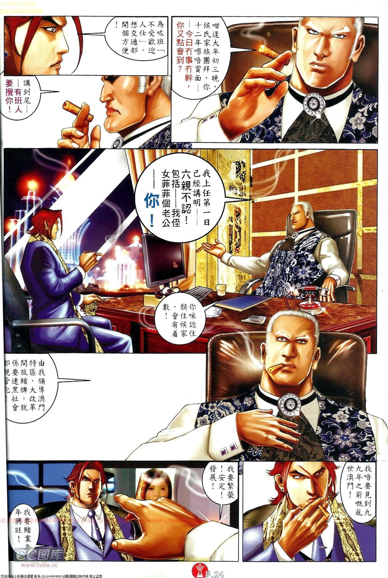 第696-697话