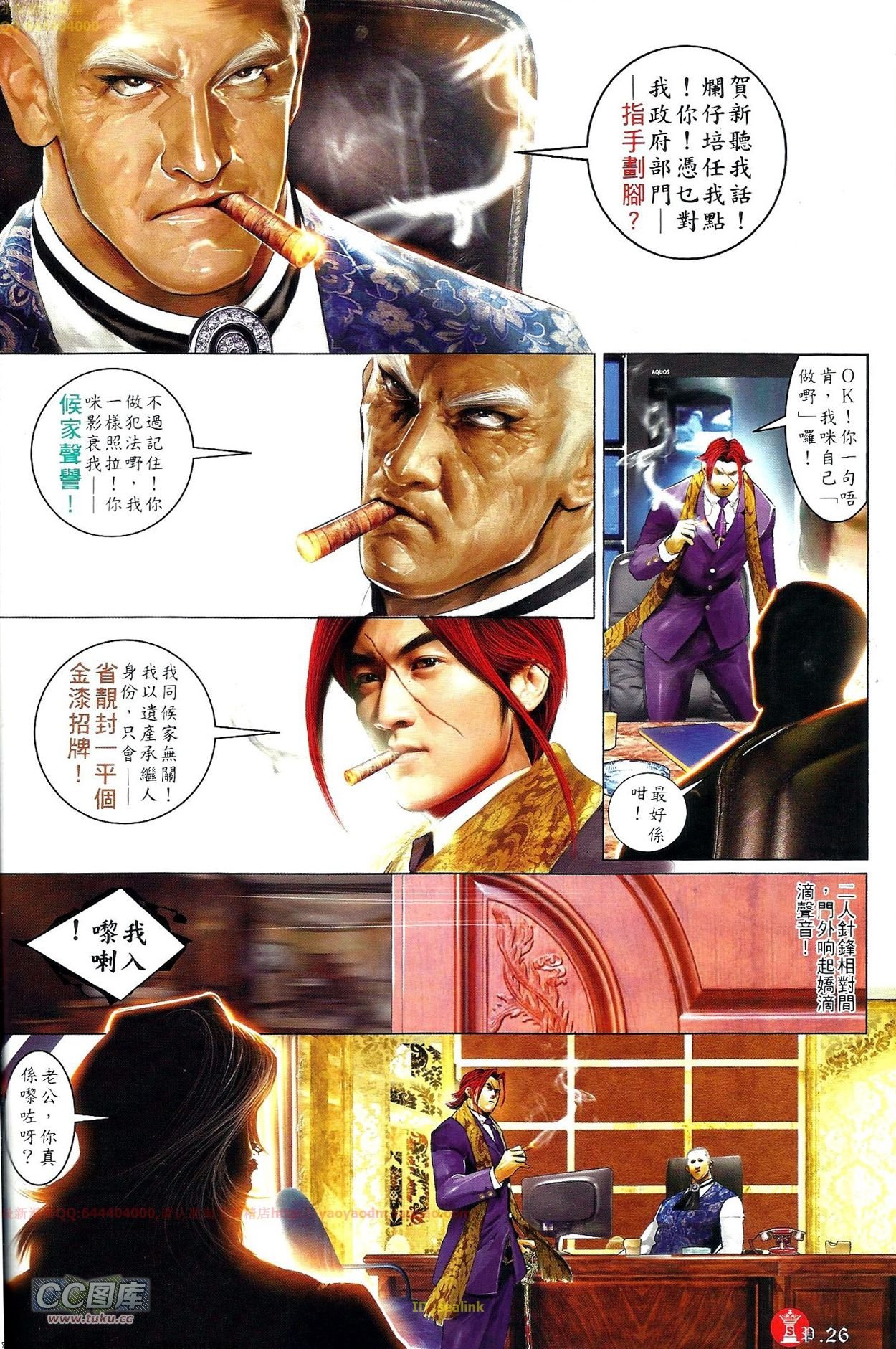 第696-697话