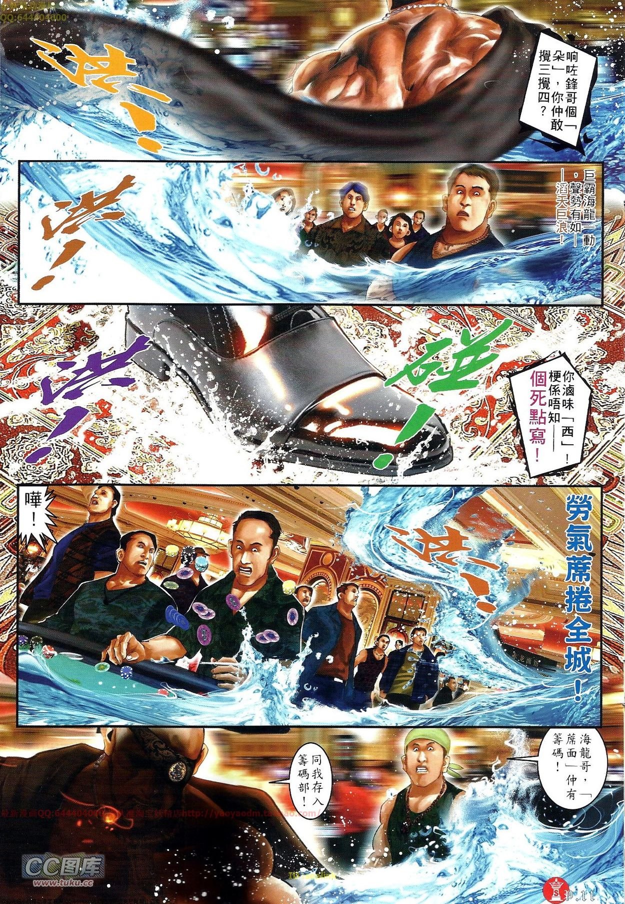 第696-697话