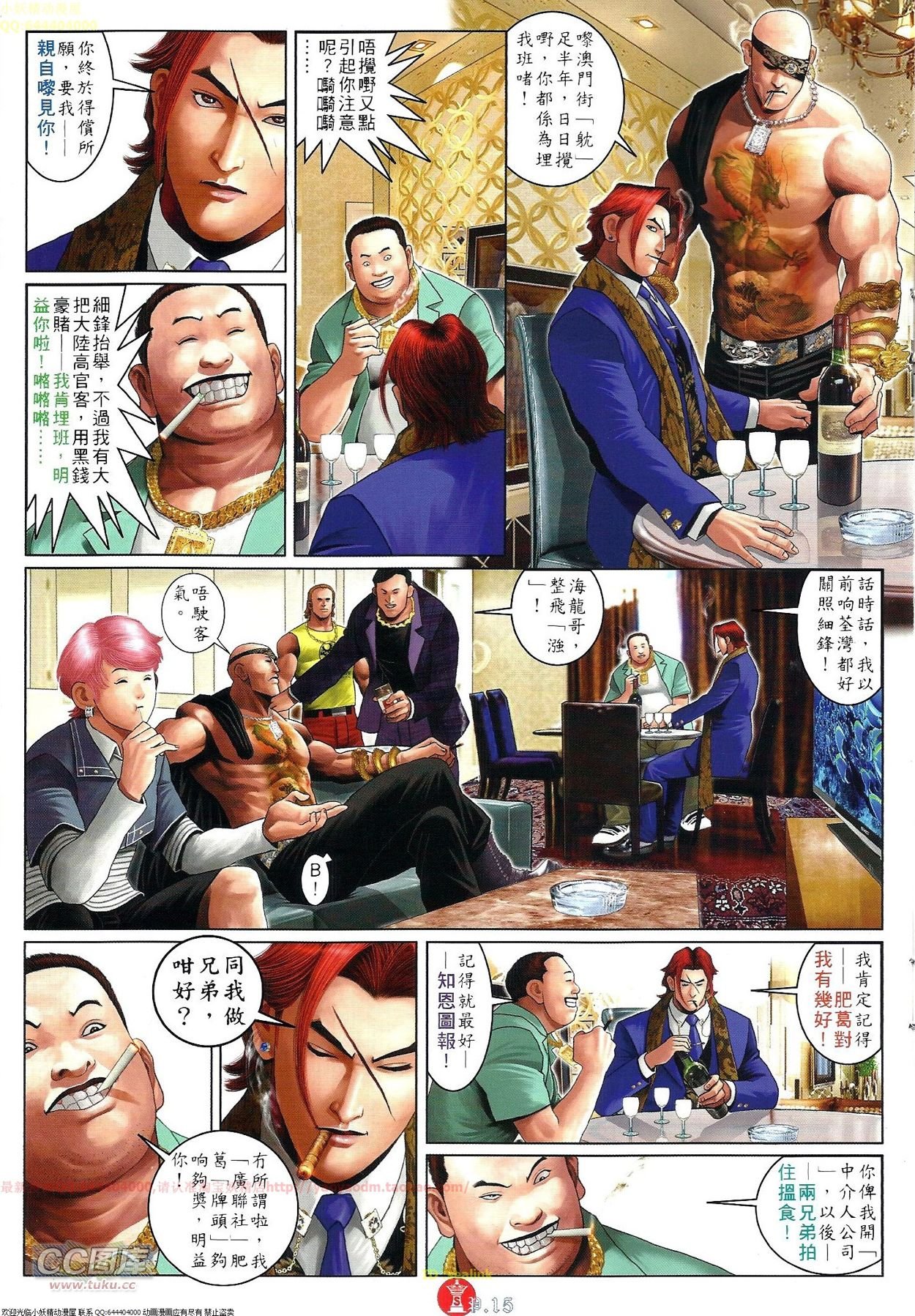 第696-697话