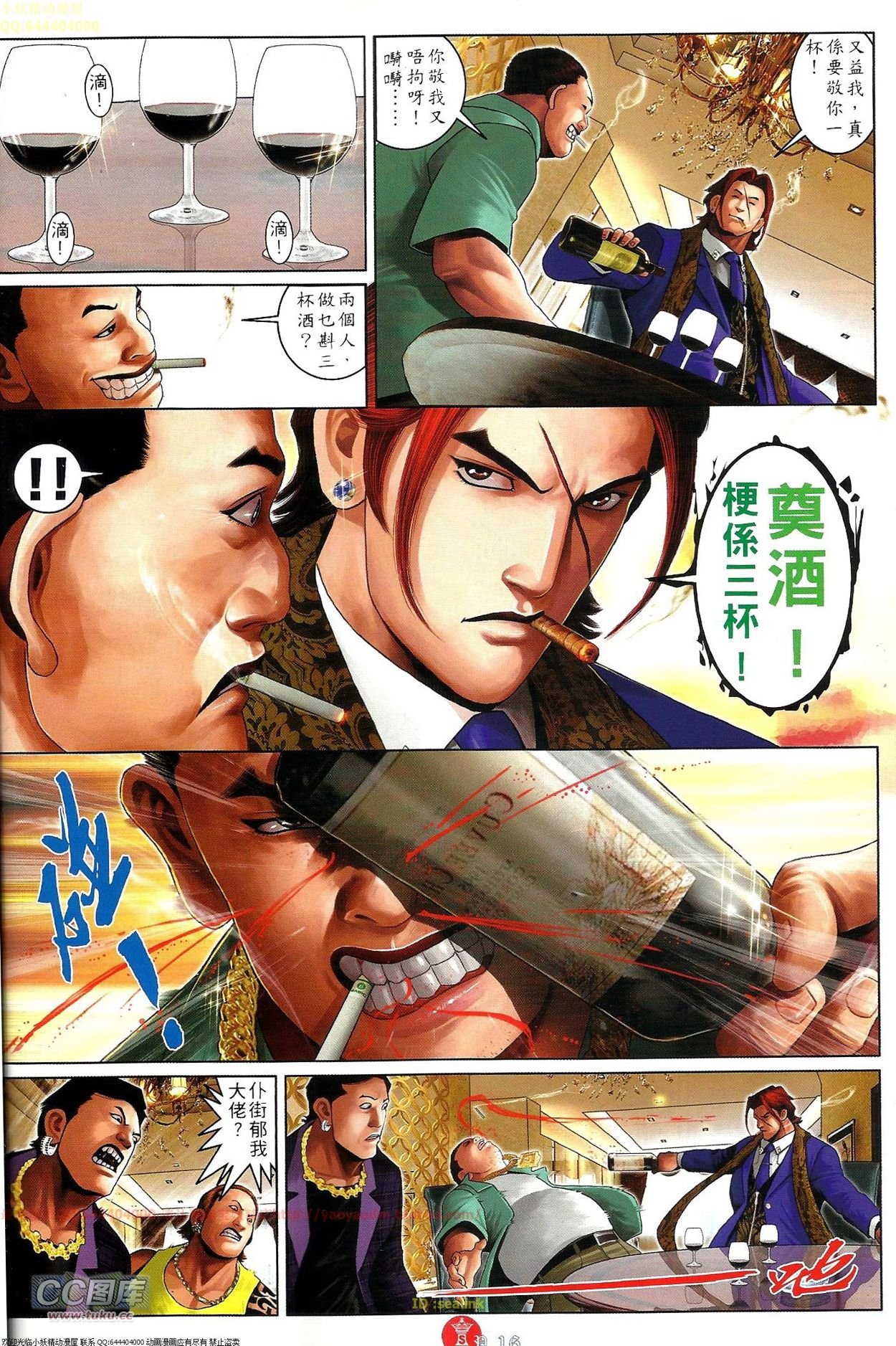 第696-697话