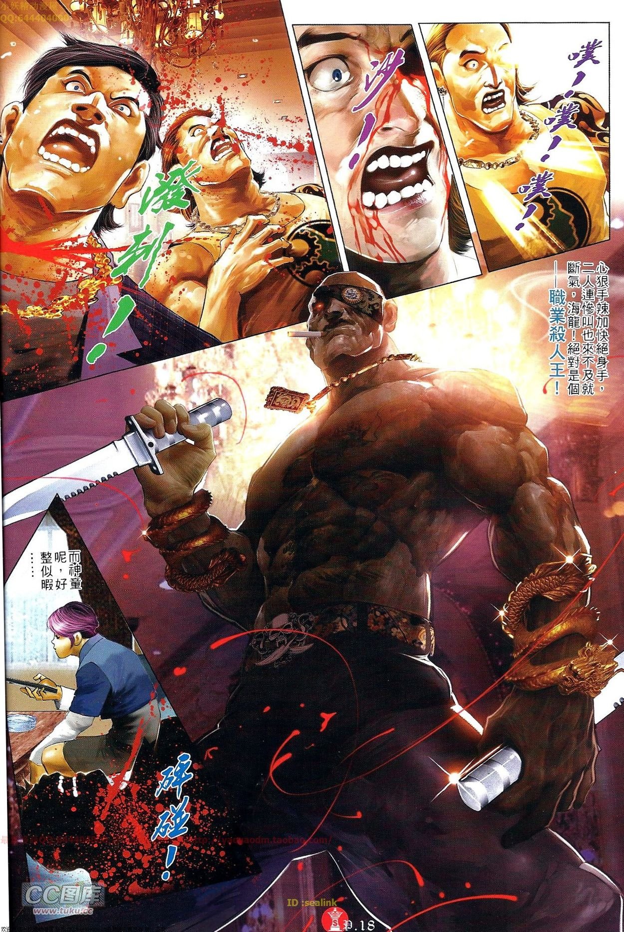 第696-697话
