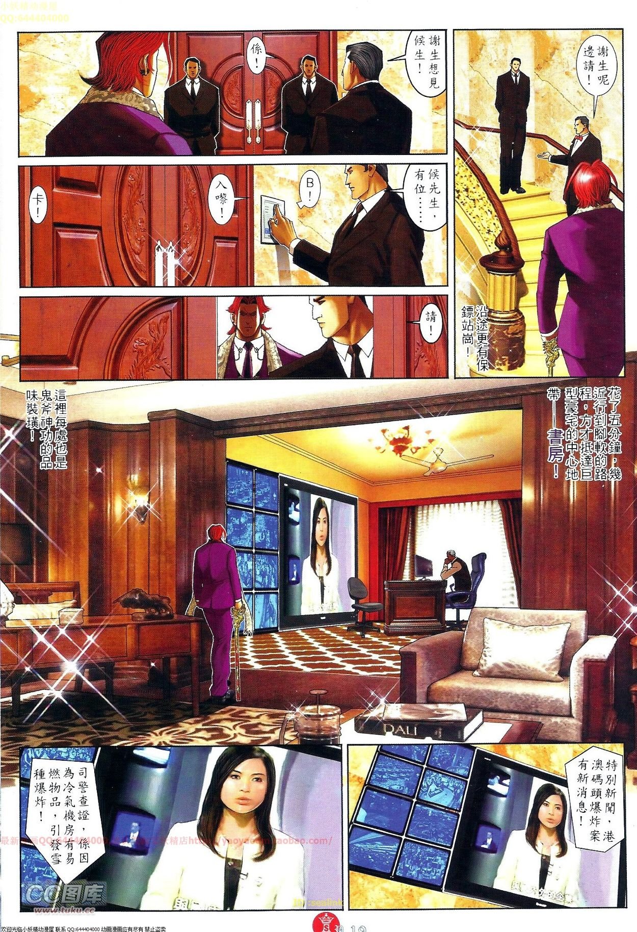 第696-697卷