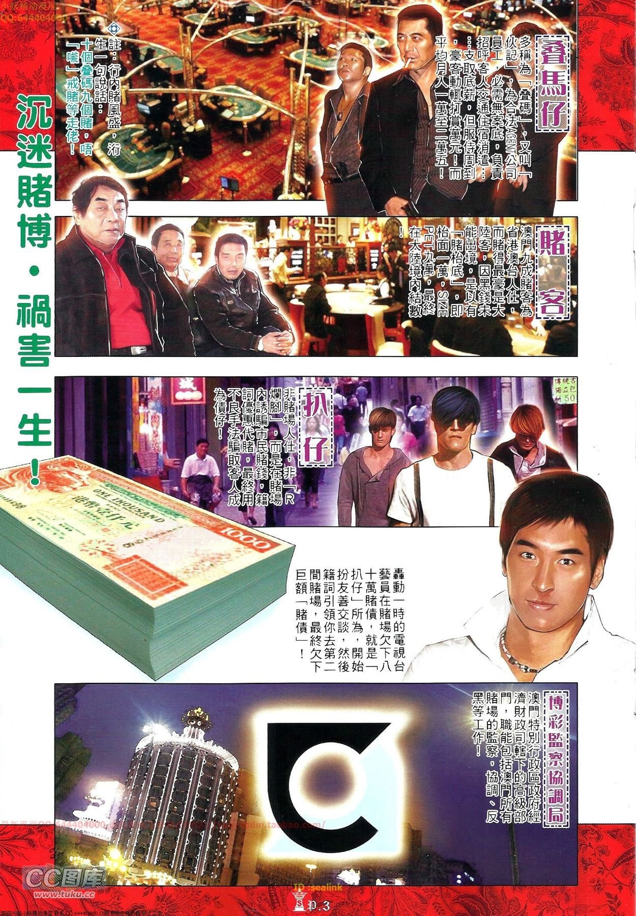 第696-697卷