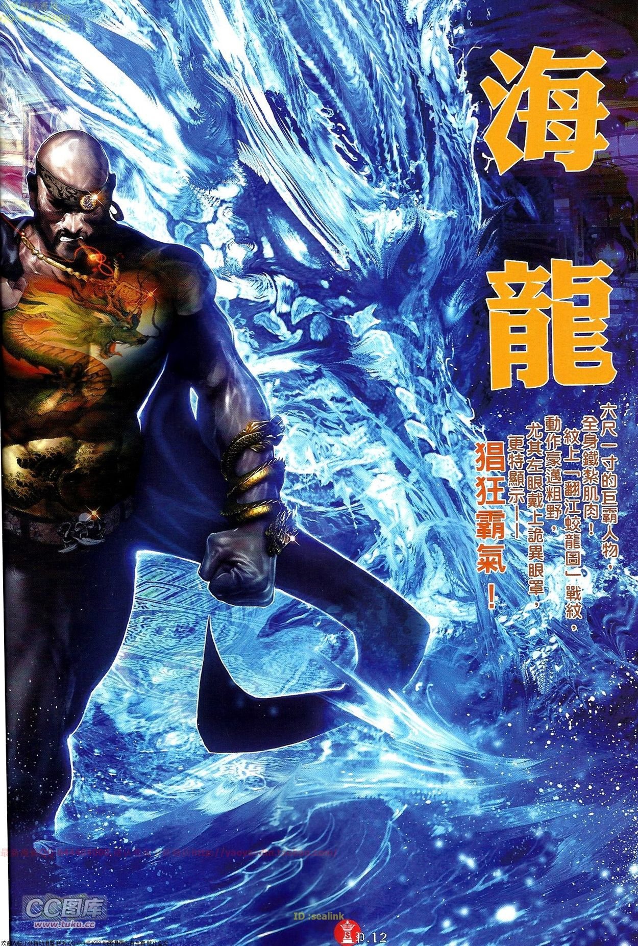 第696-697卷
