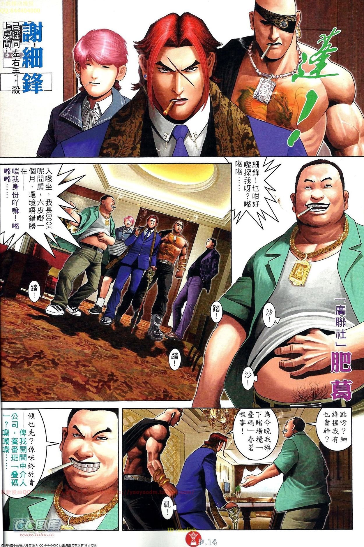 第696-697卷