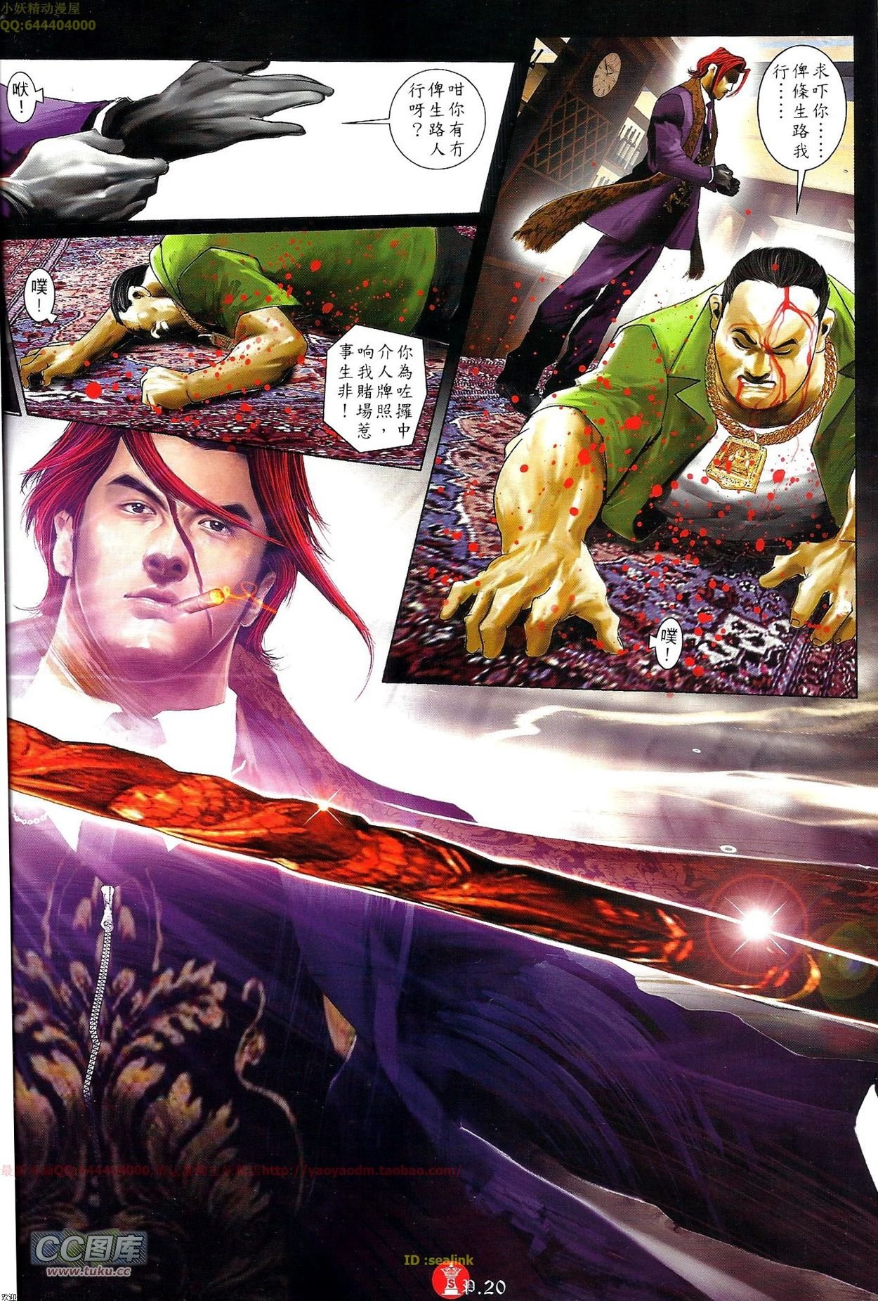 第696-697卷