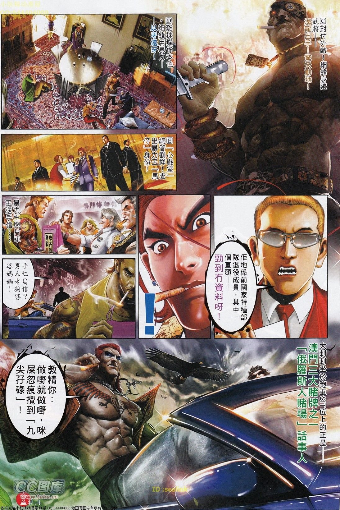 第698话