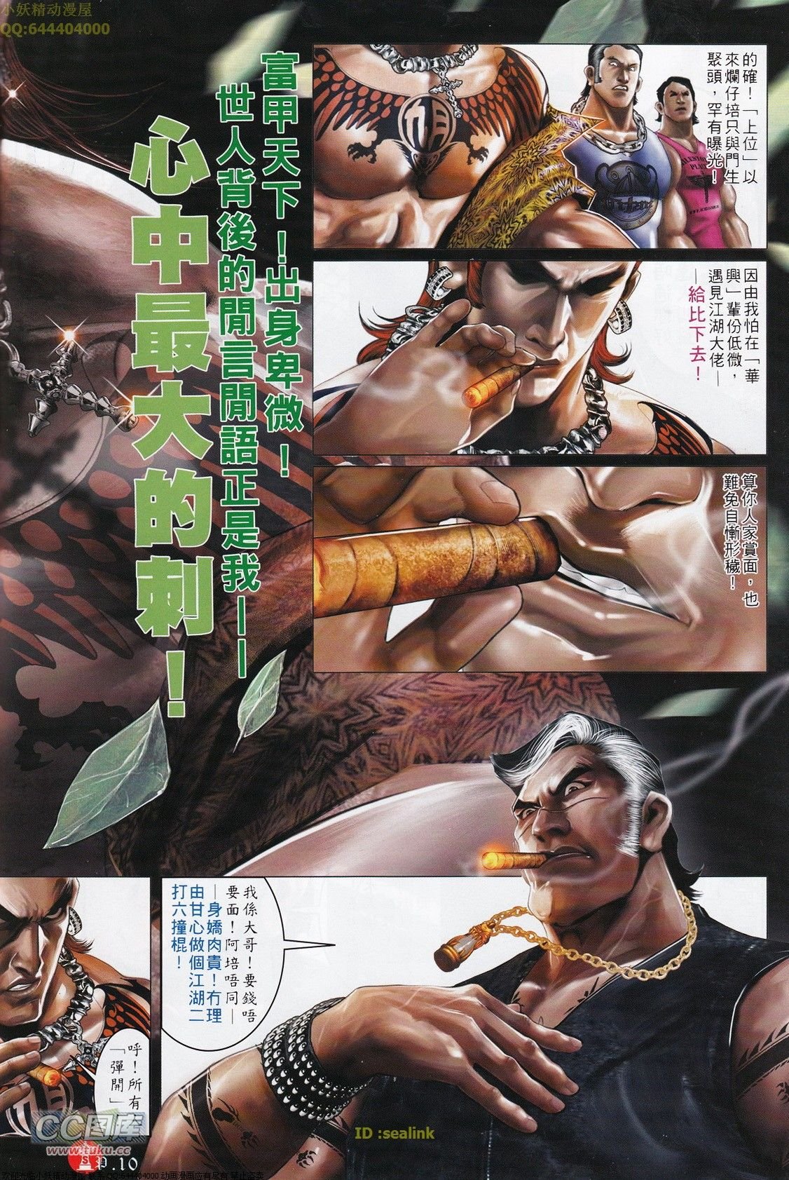 第698话