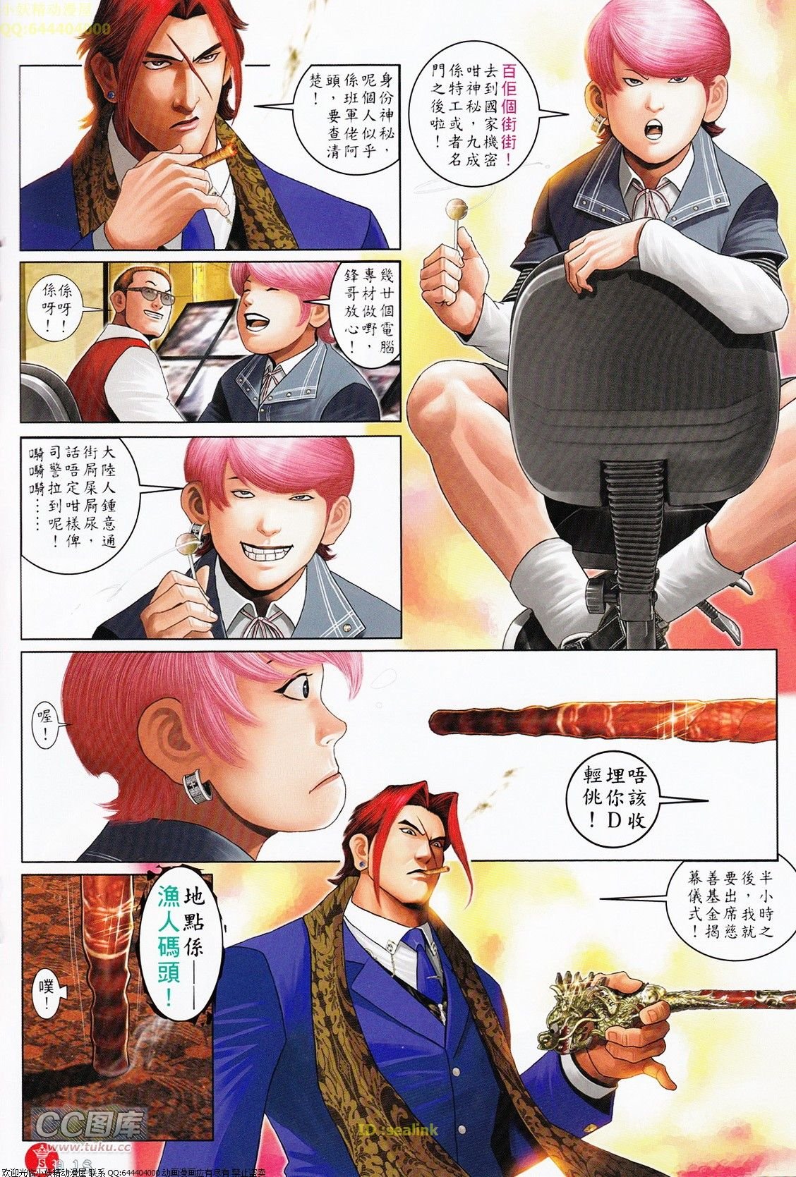 第698话