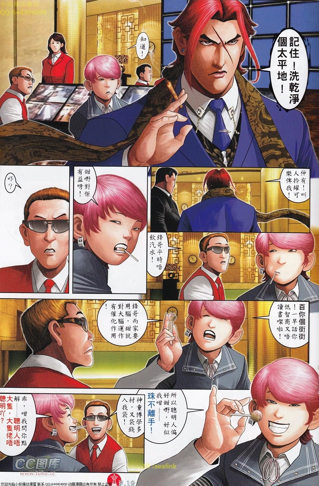 第698话