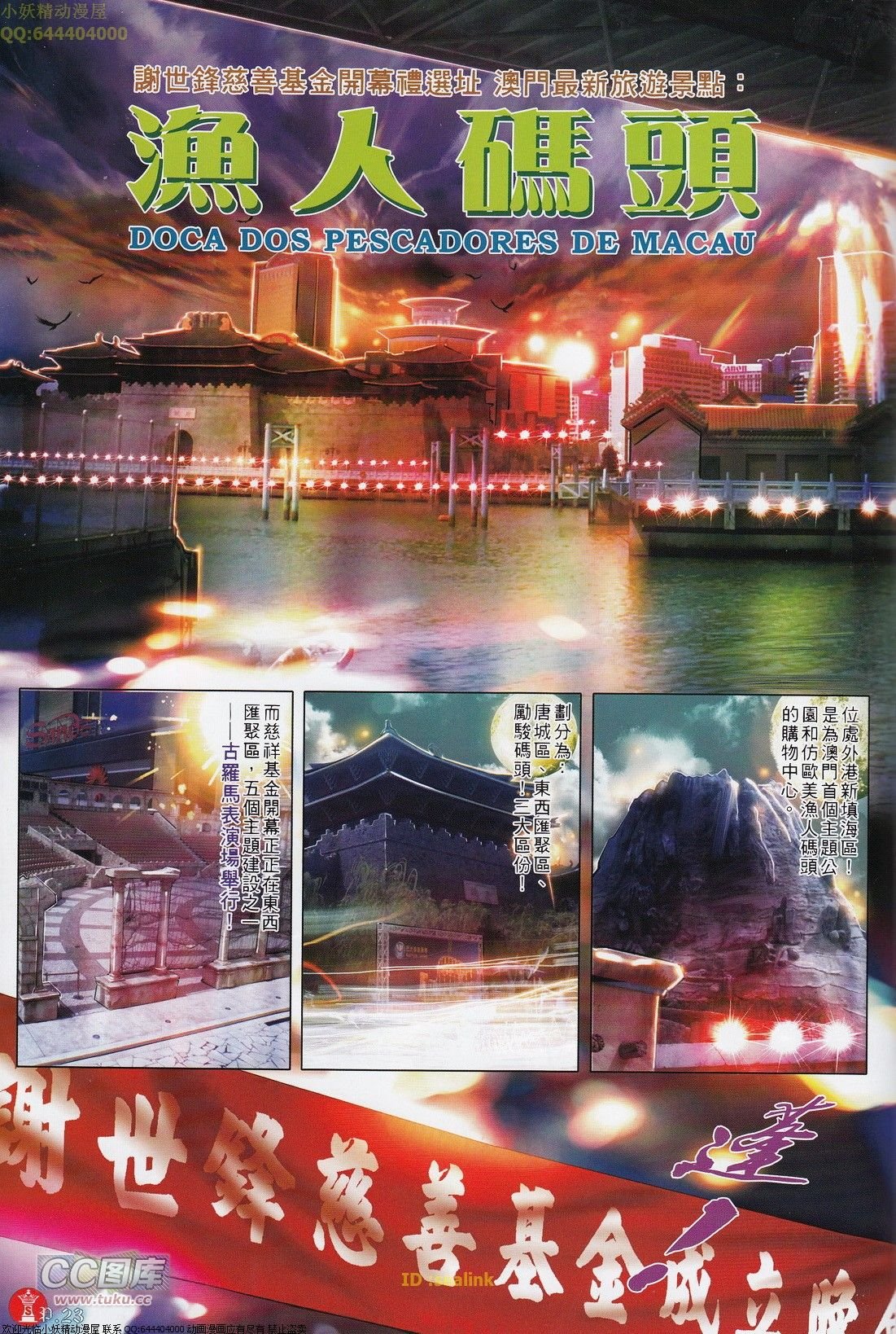 第698话