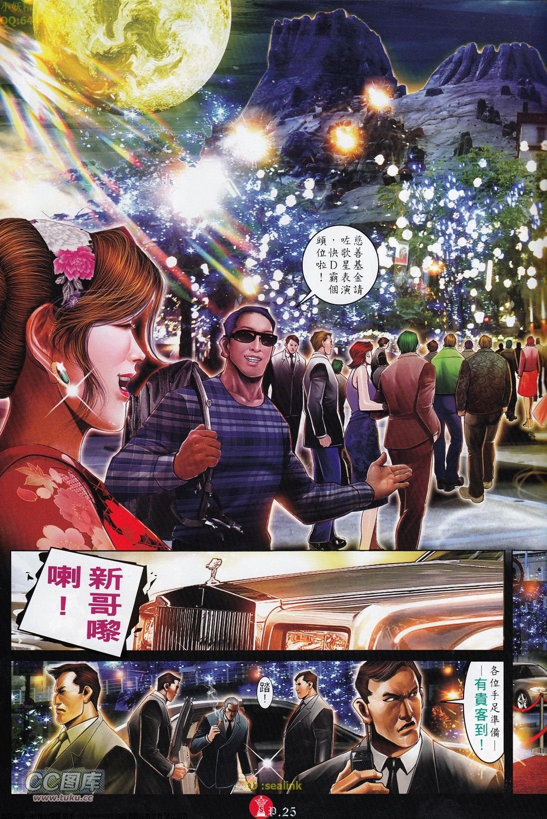 第698话