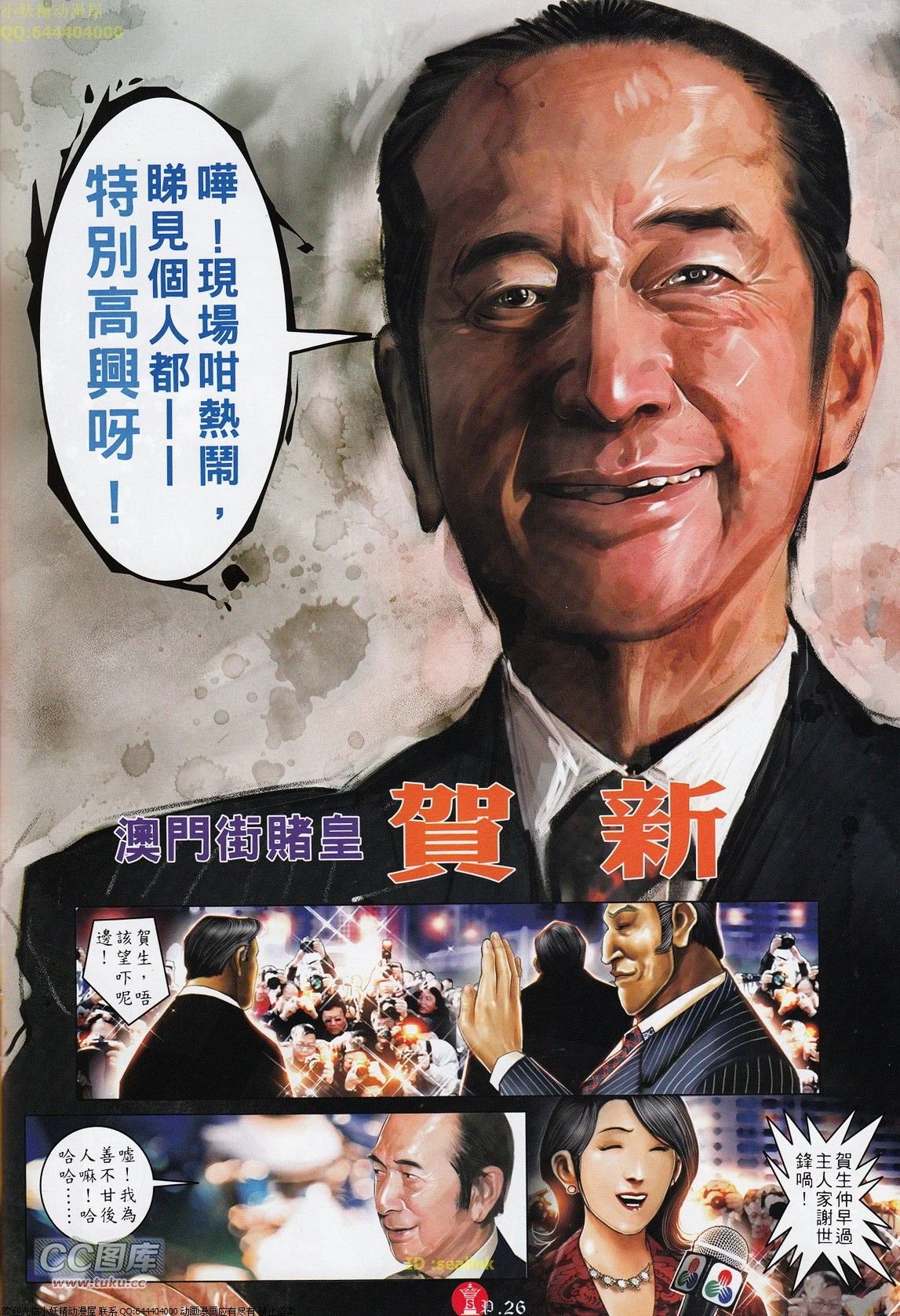 第698话