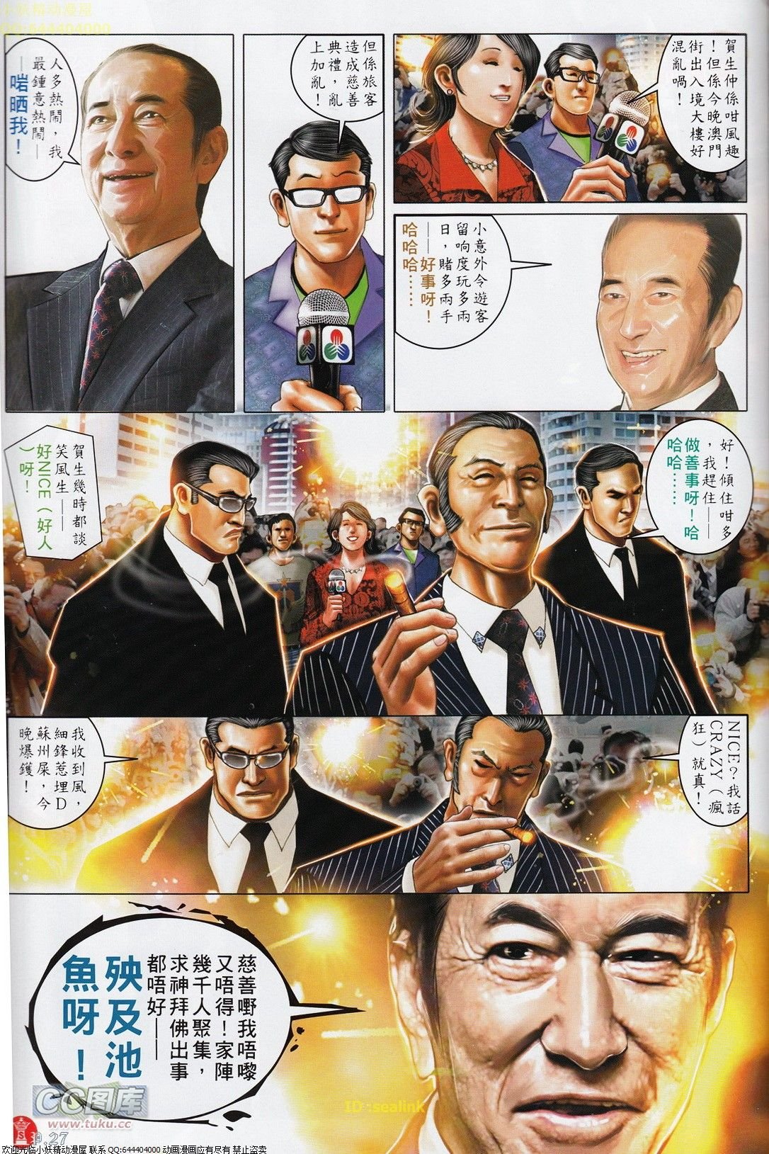 第698话