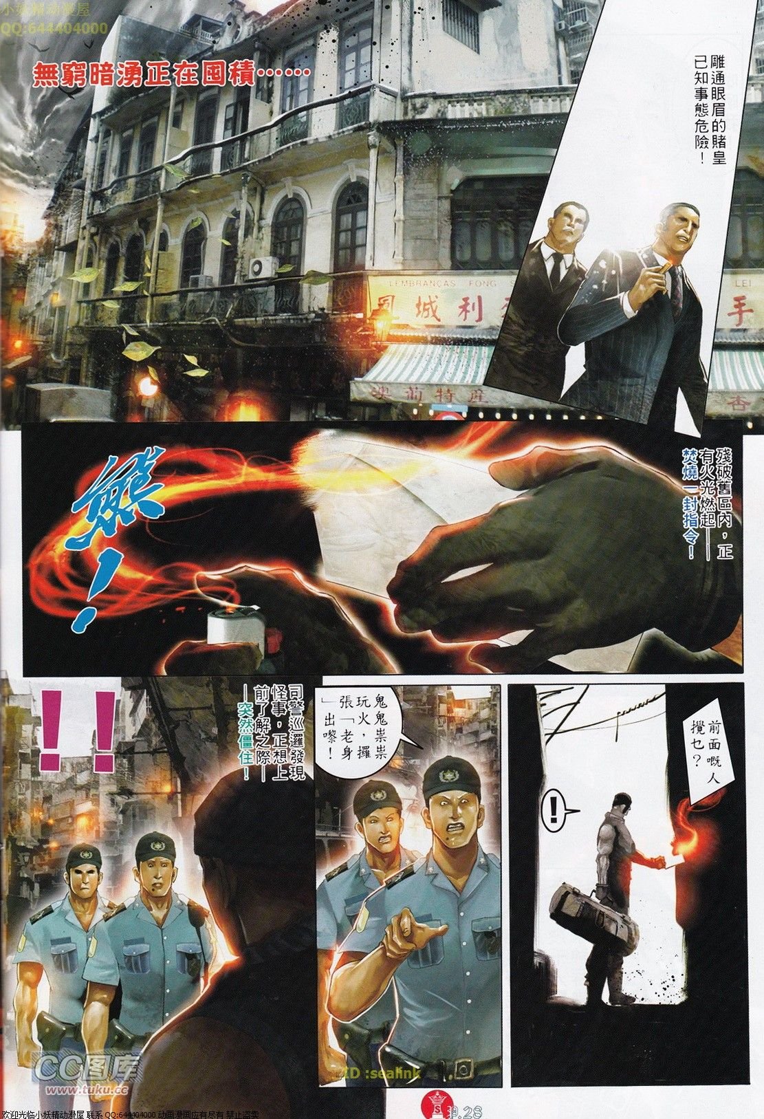 第698话