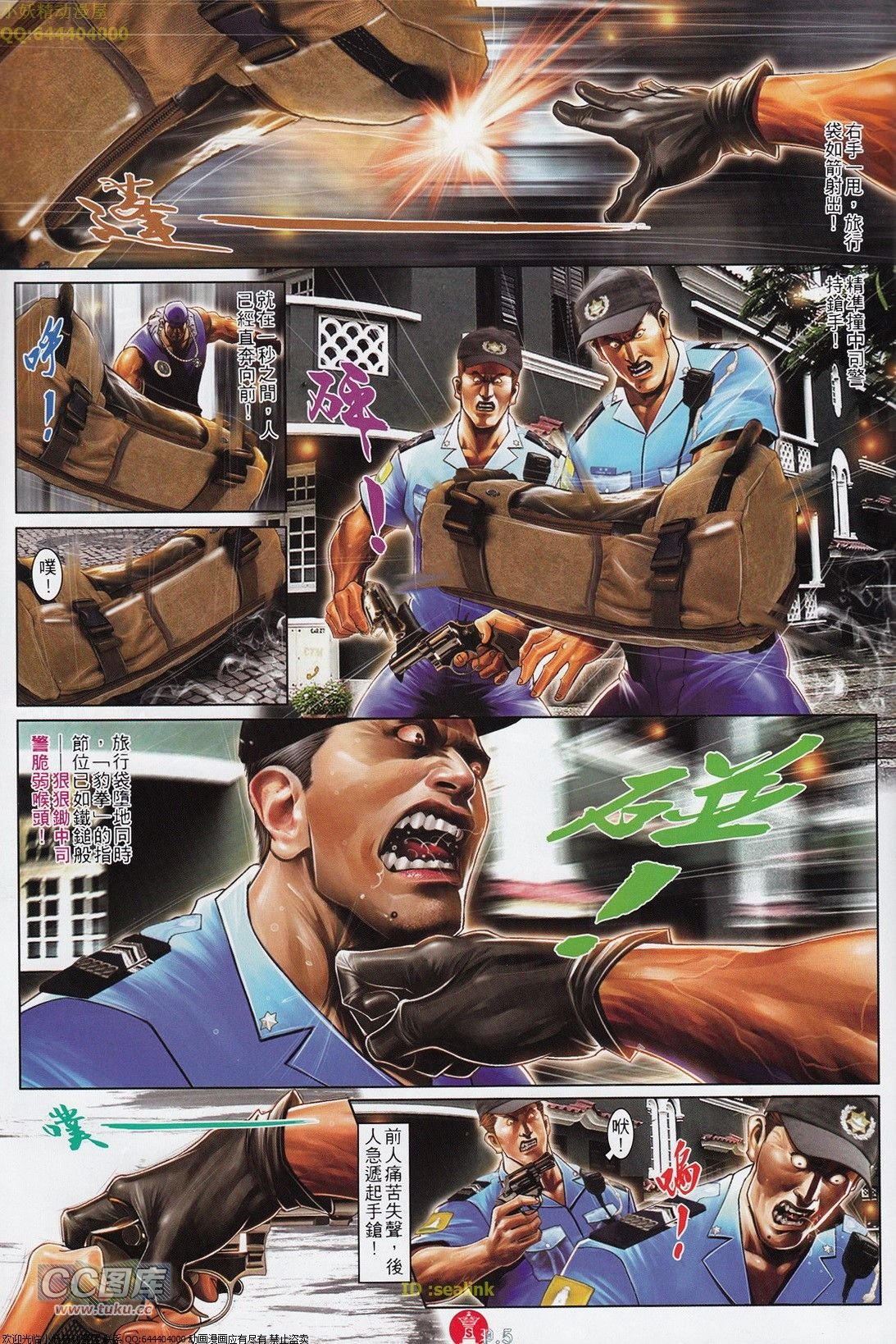 第699话