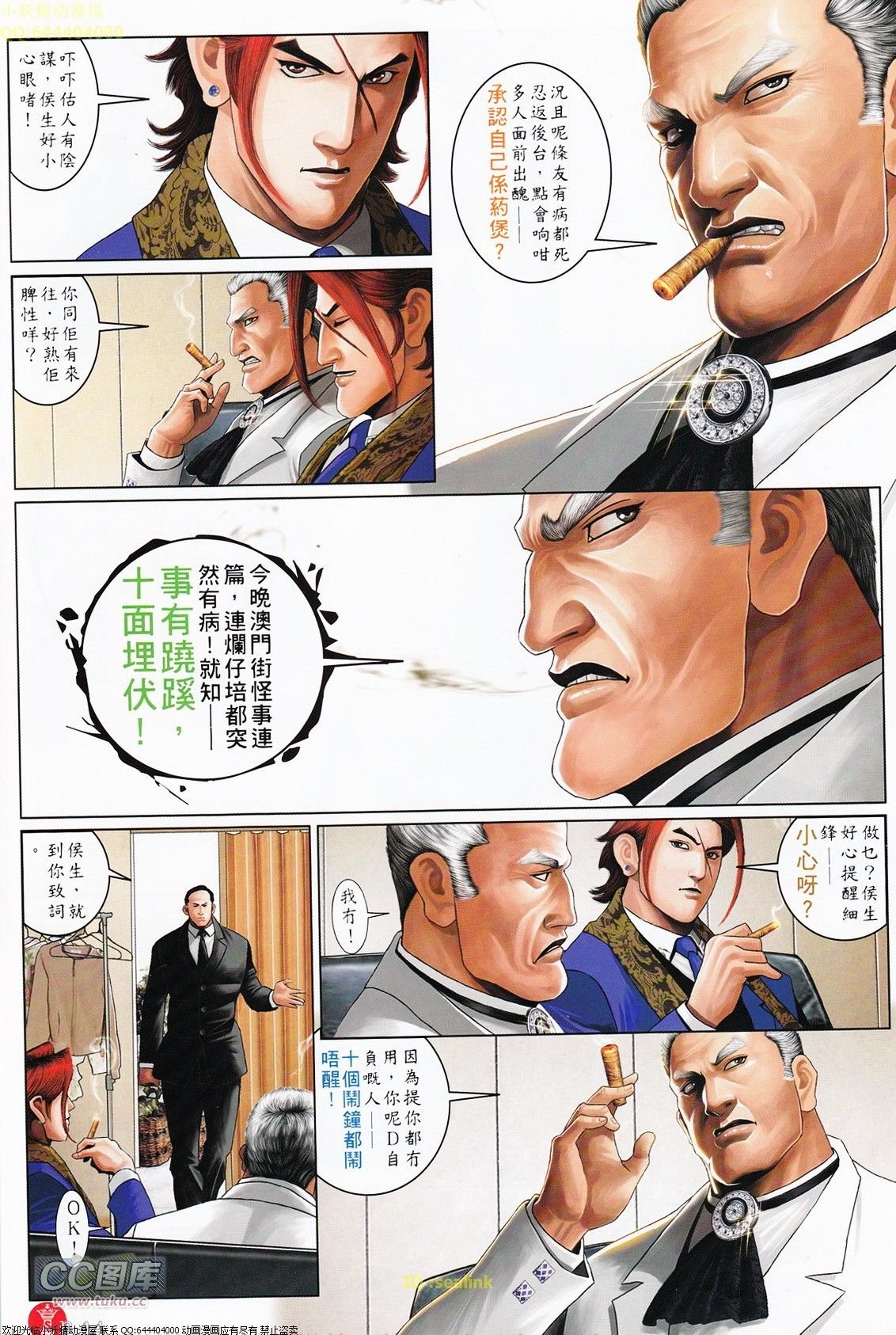 第699话