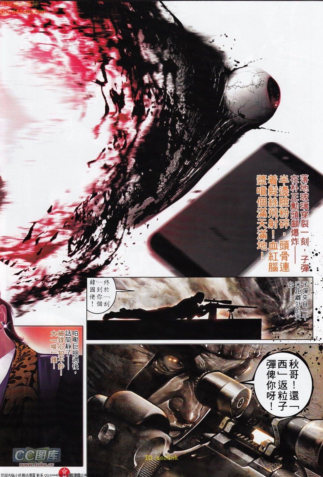 第699话