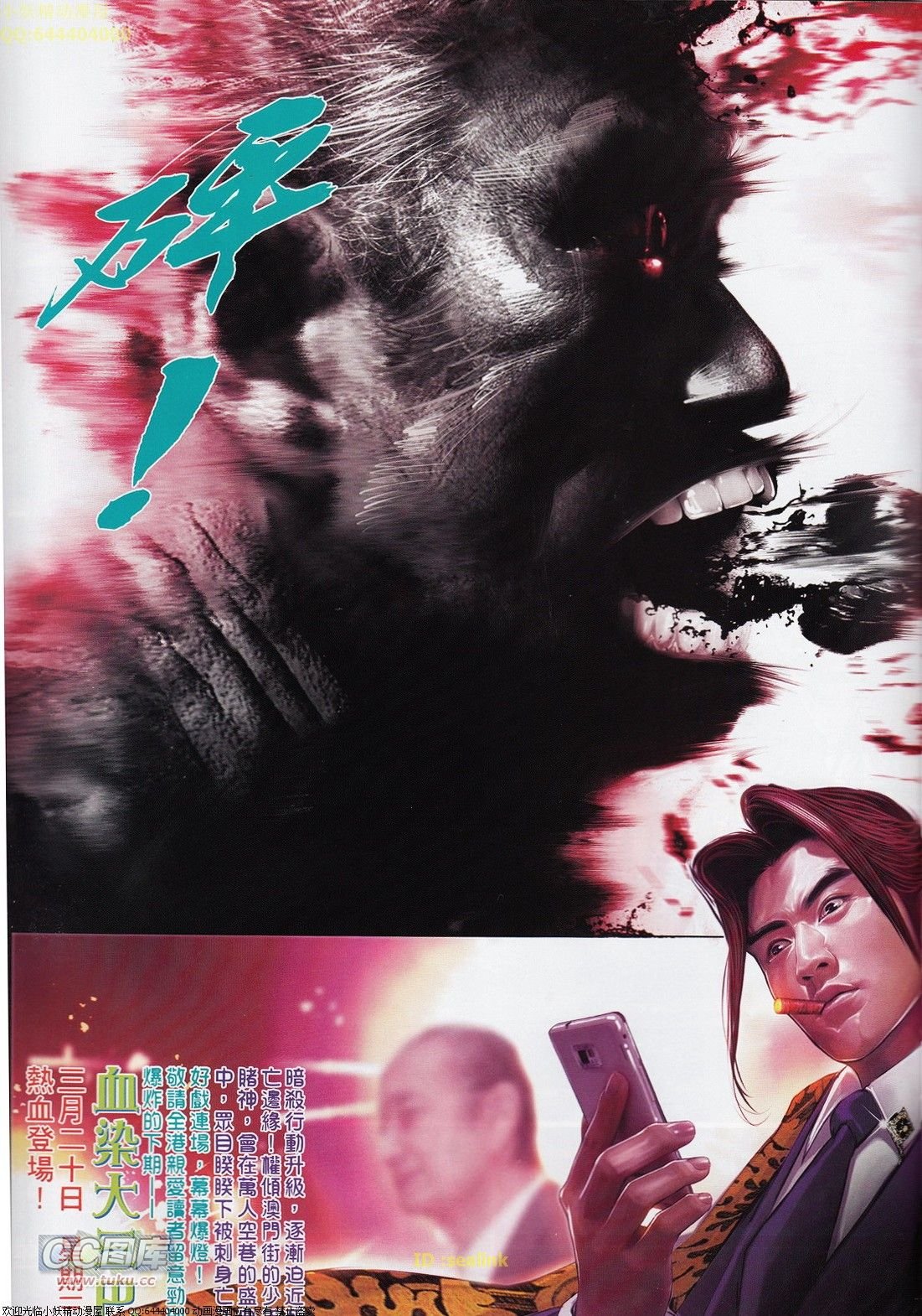 第699话