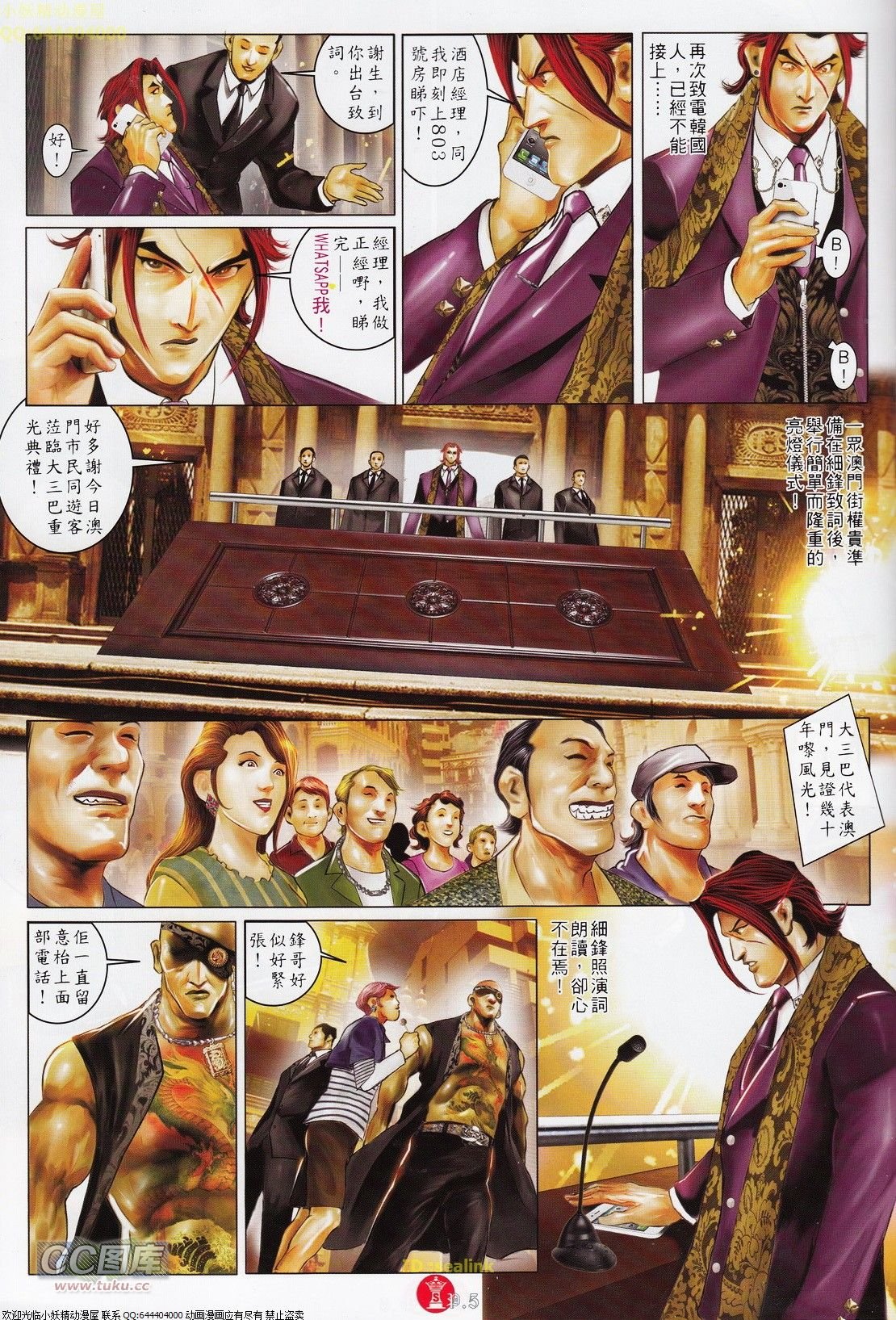 第700话