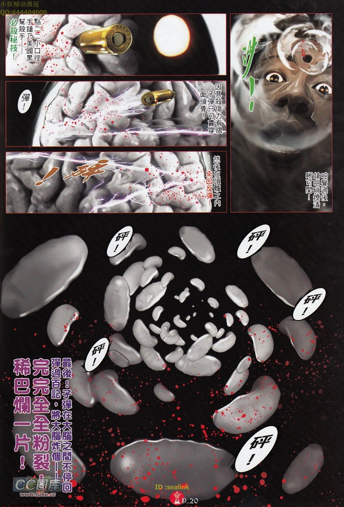 第700话