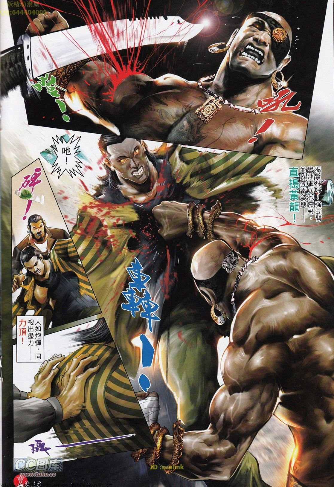 第701话