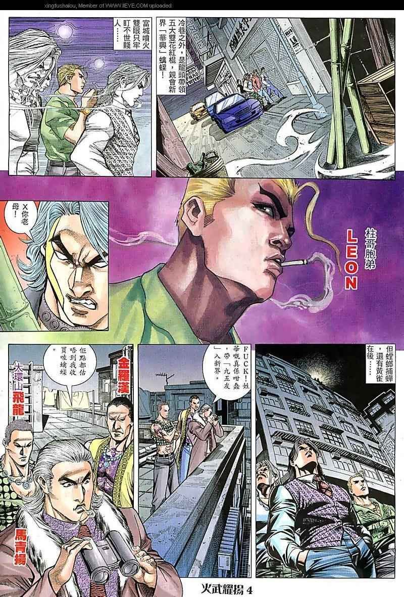 第70话