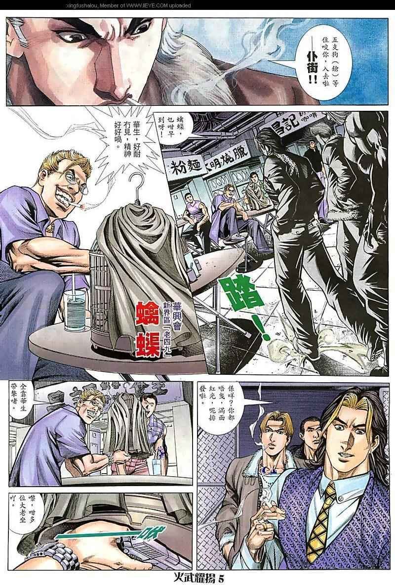 第70话