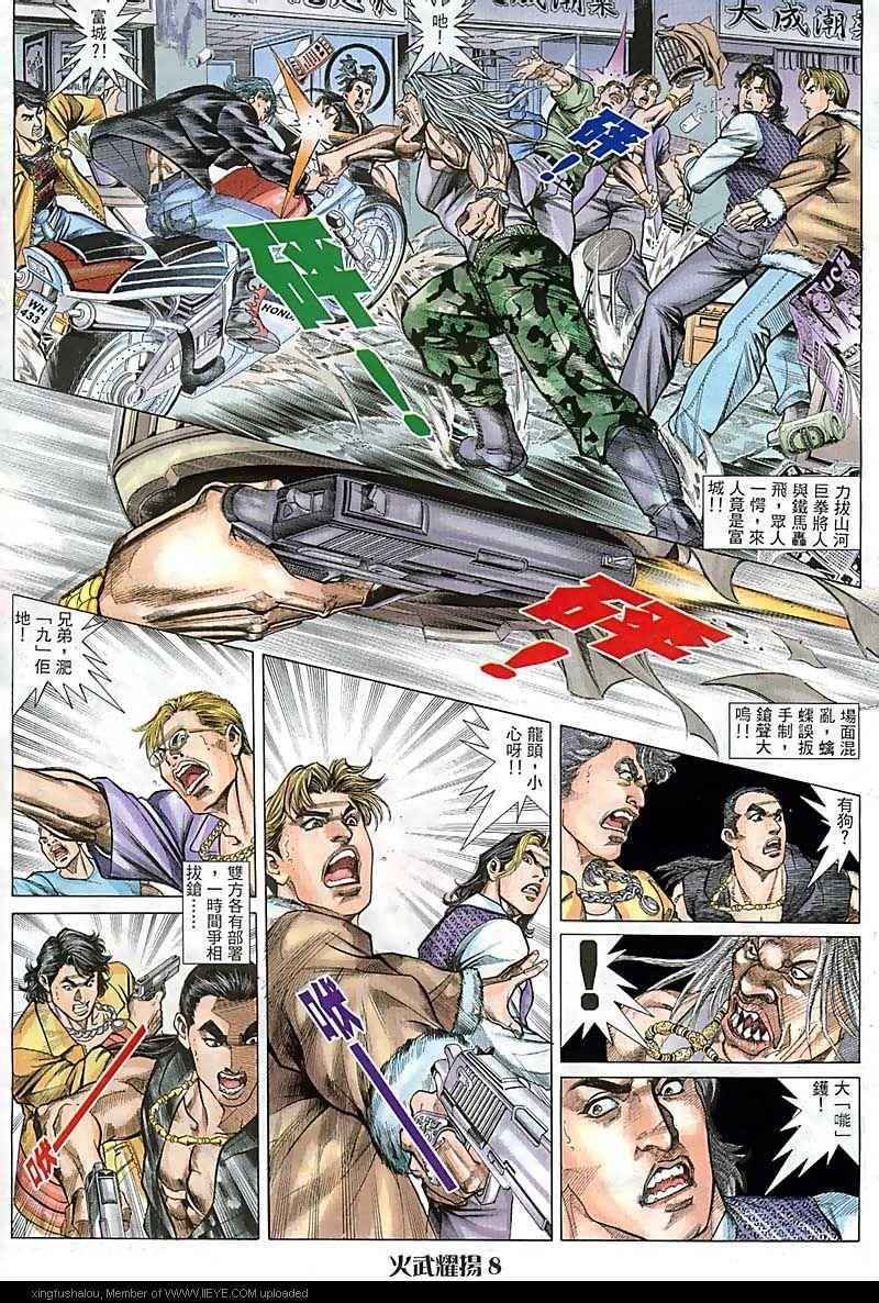 第70话