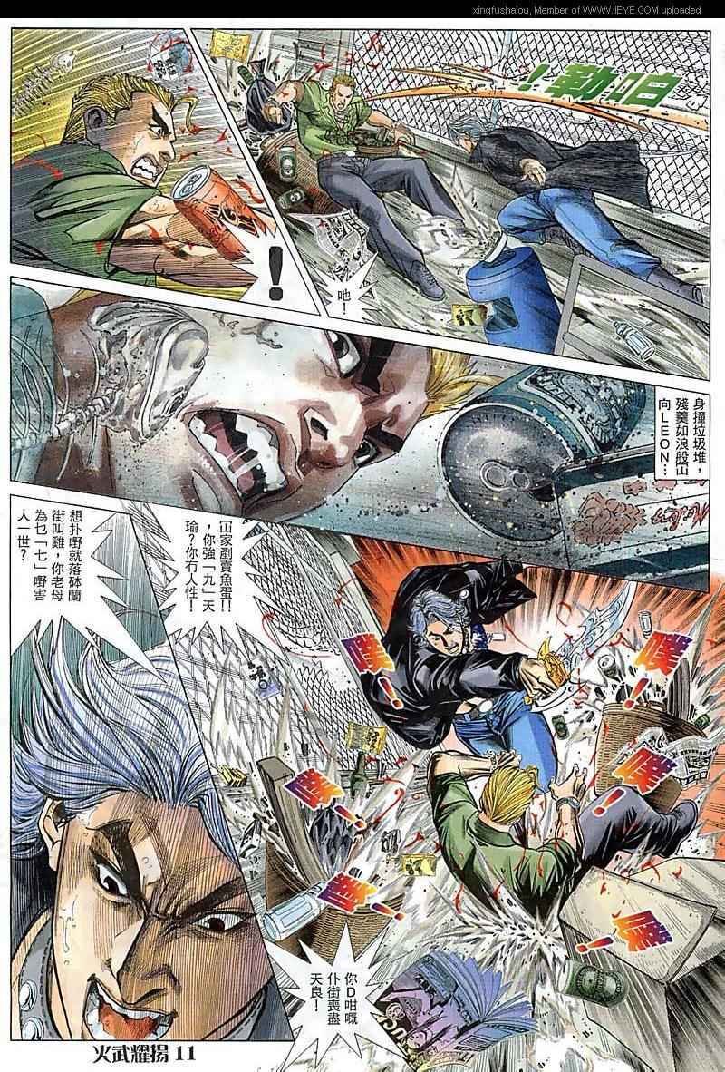 第70话