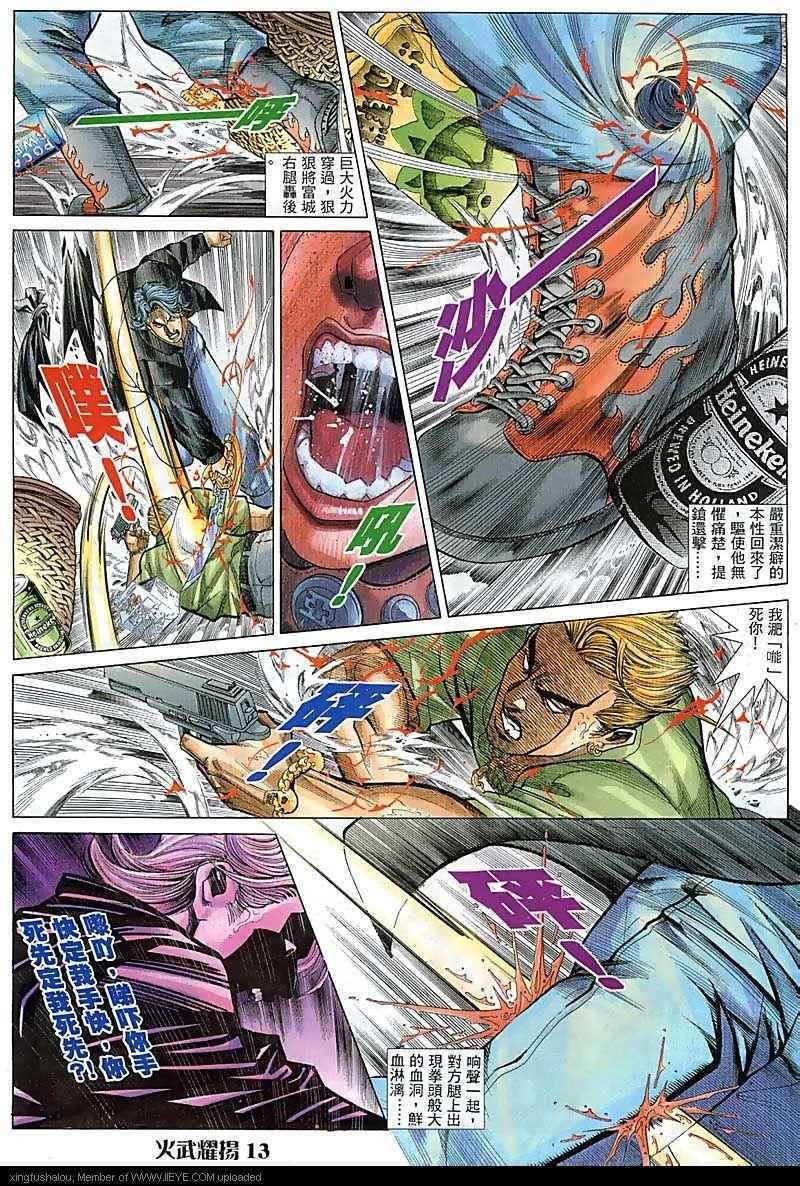 第70话