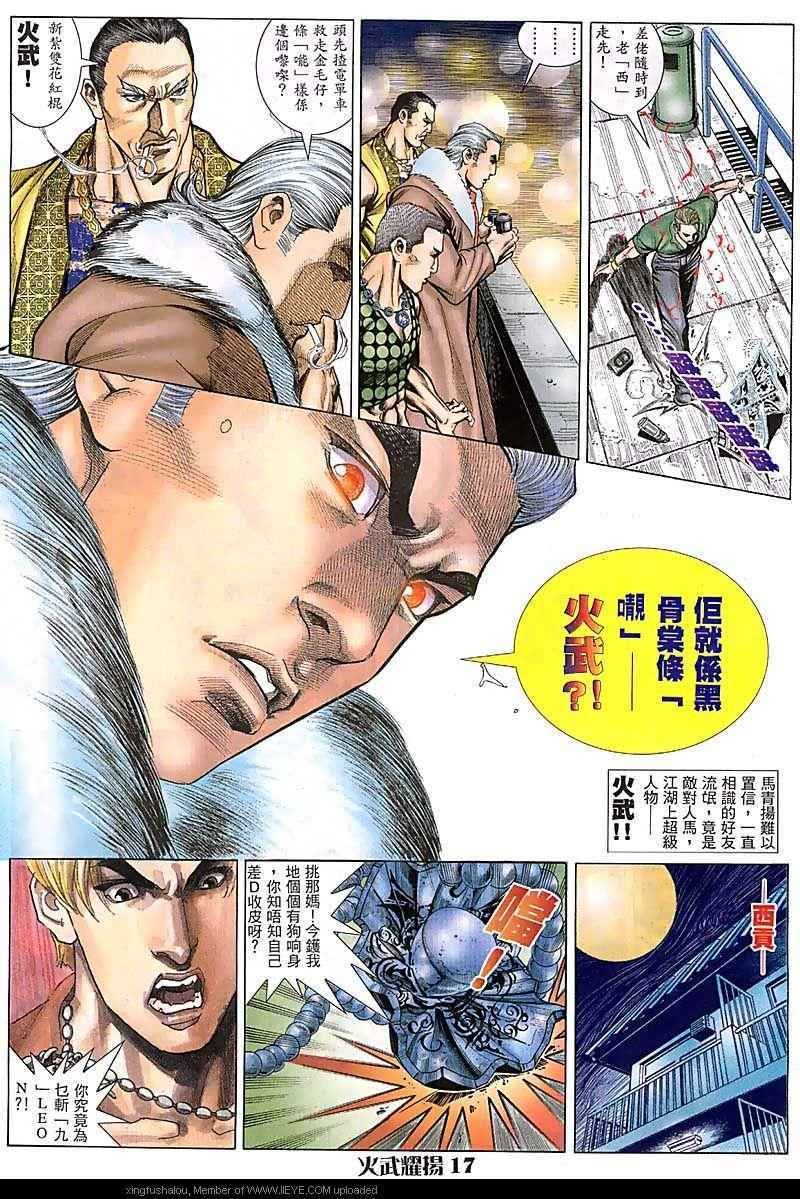 第70话