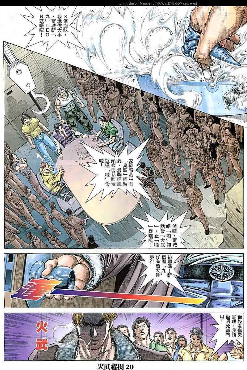 第70话