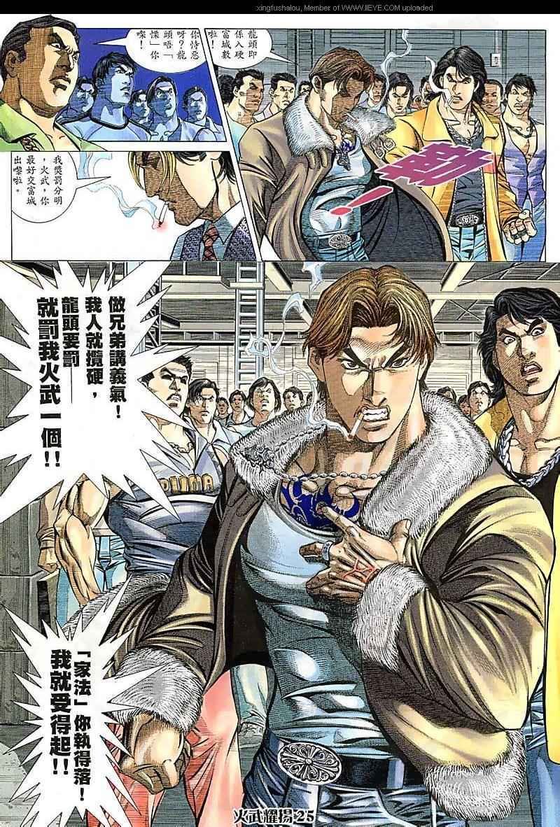 第70话