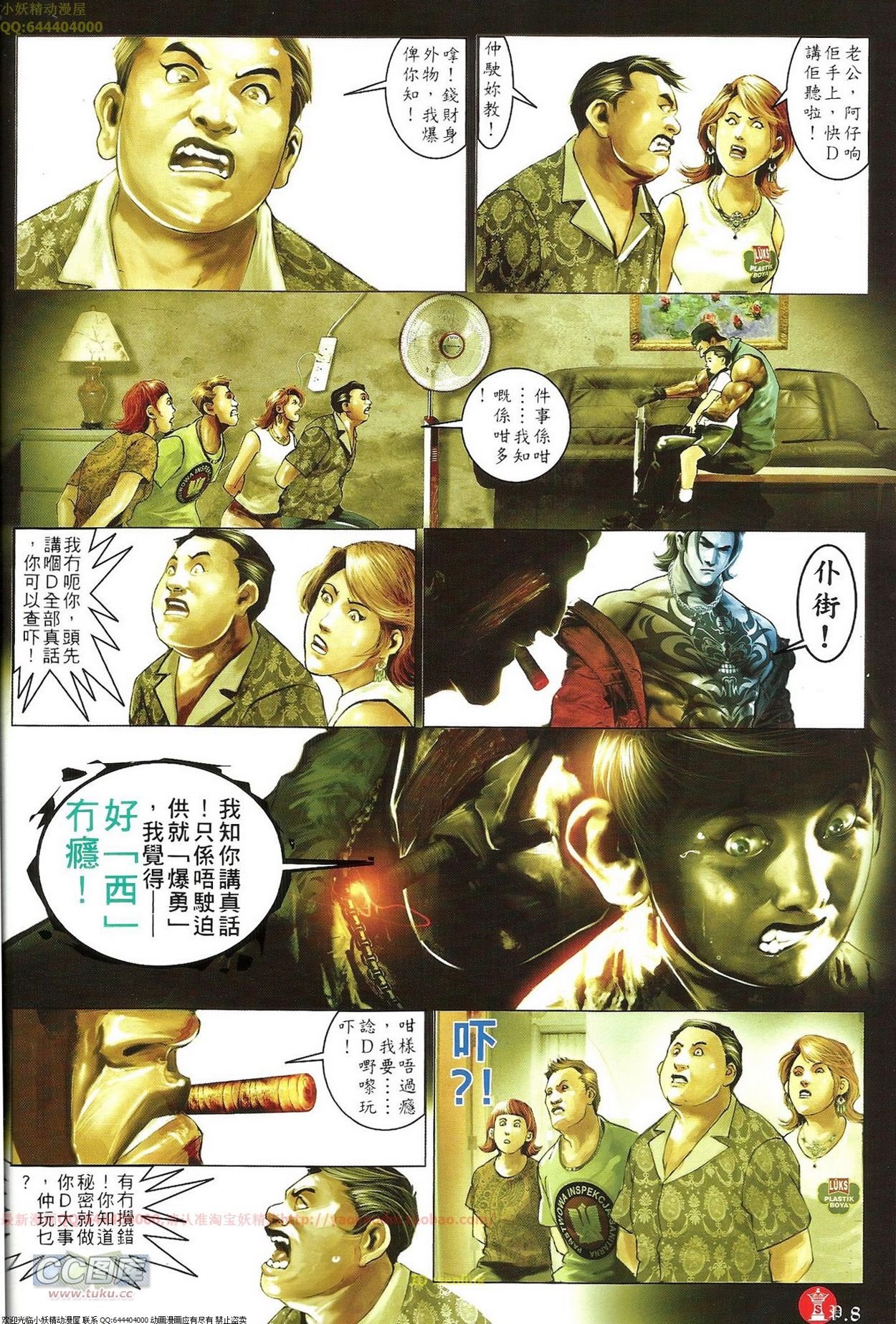 第702话