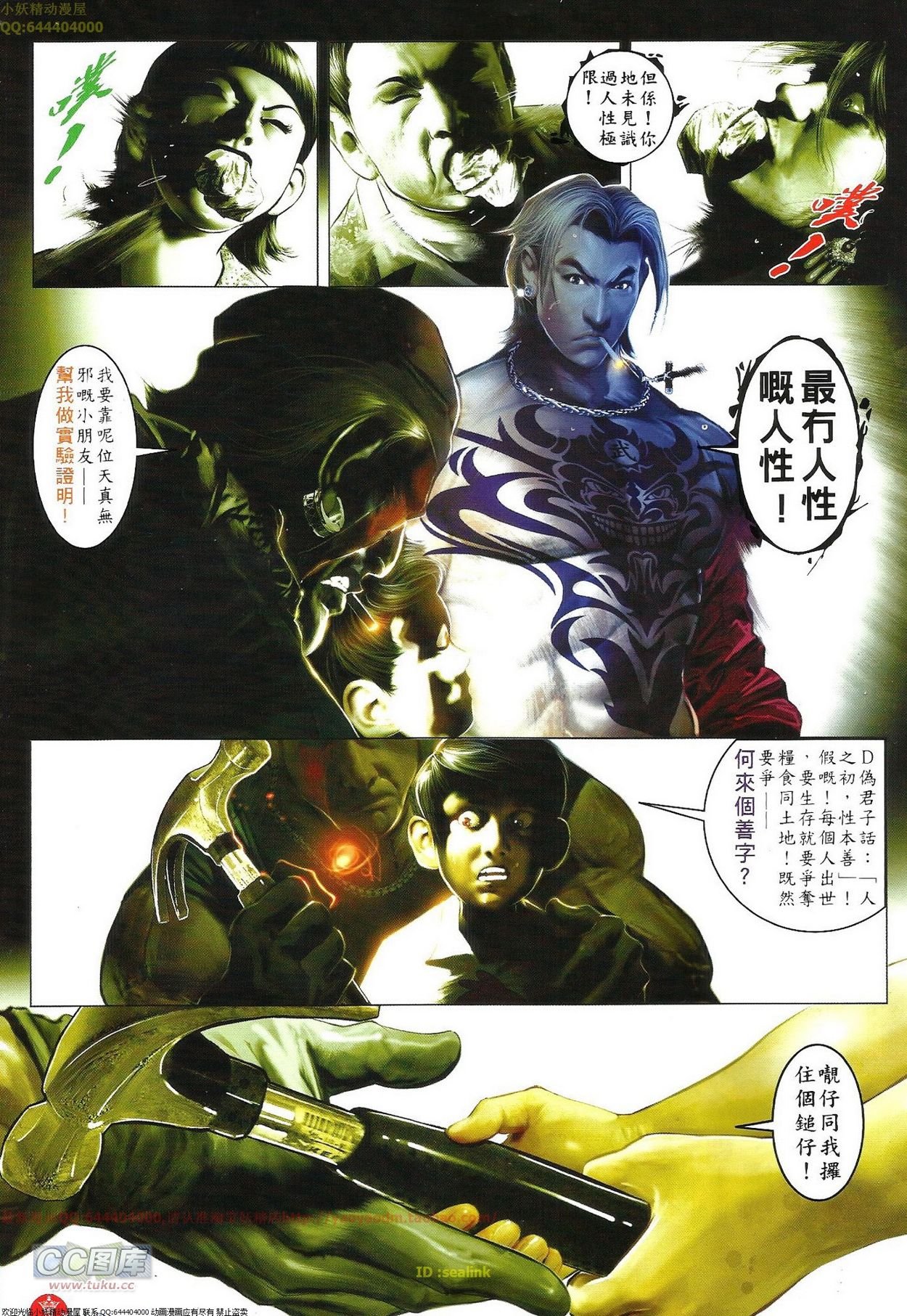 第702话