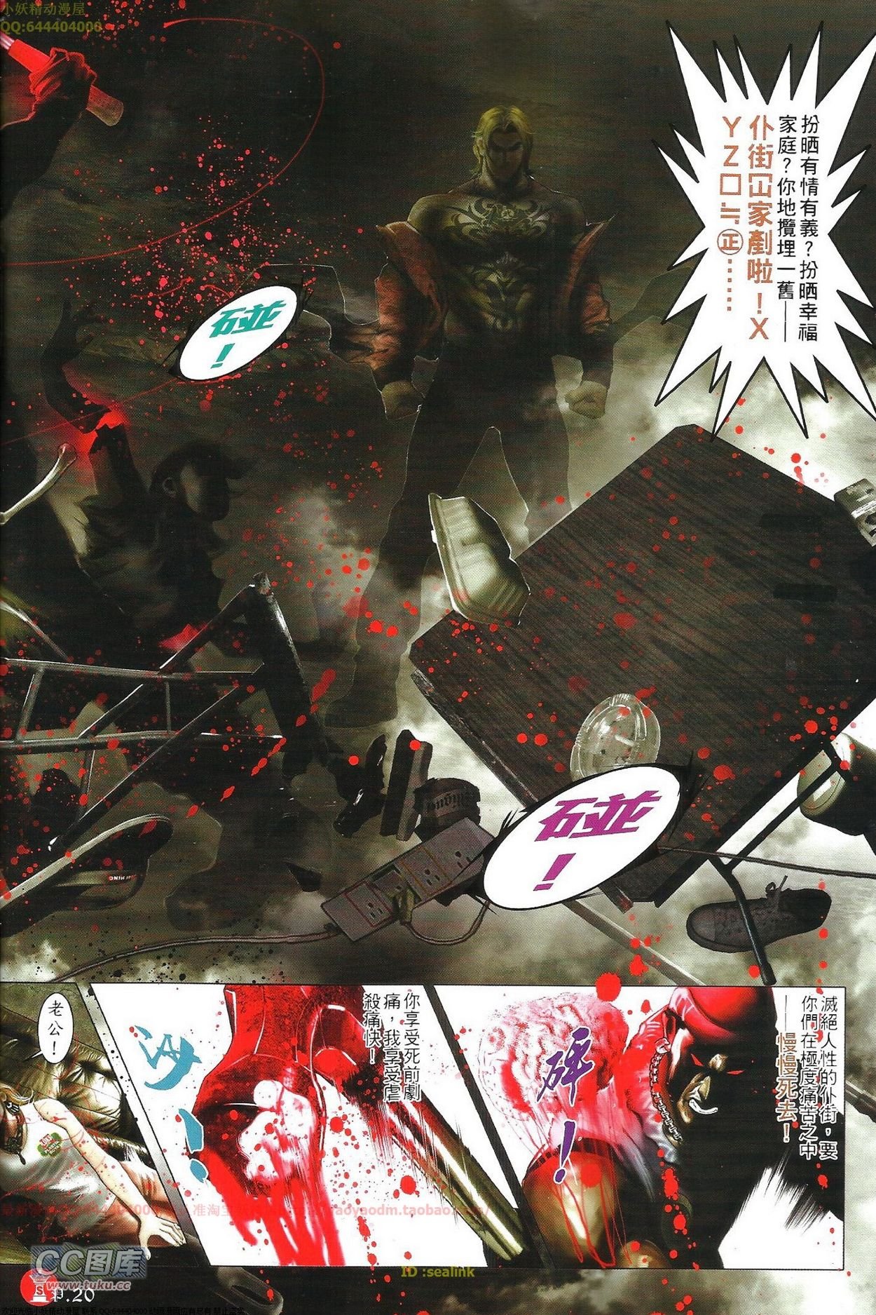 第702话