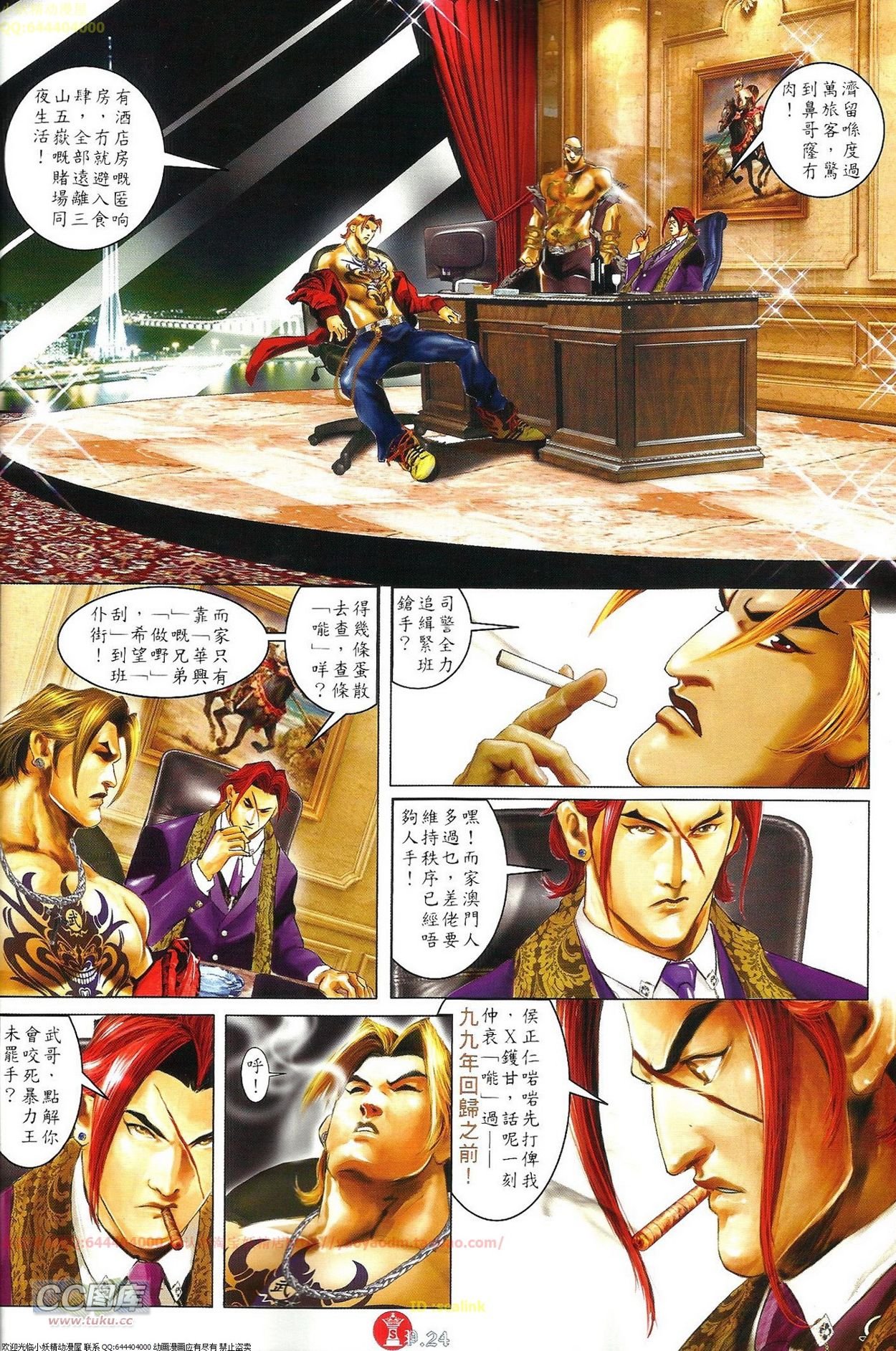 第702话