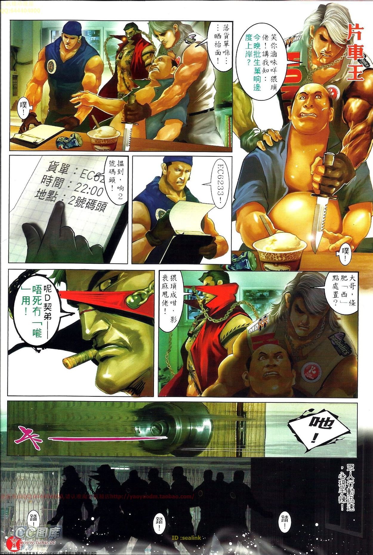 第703-704话