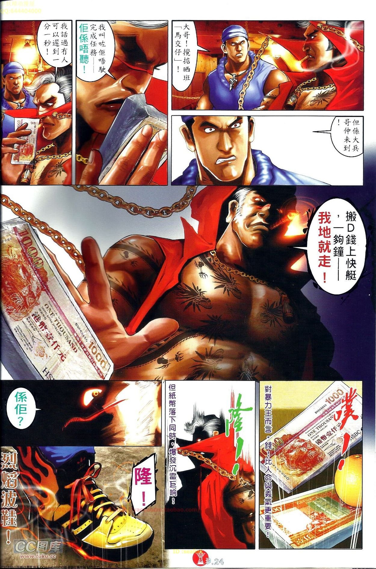 第703-704话