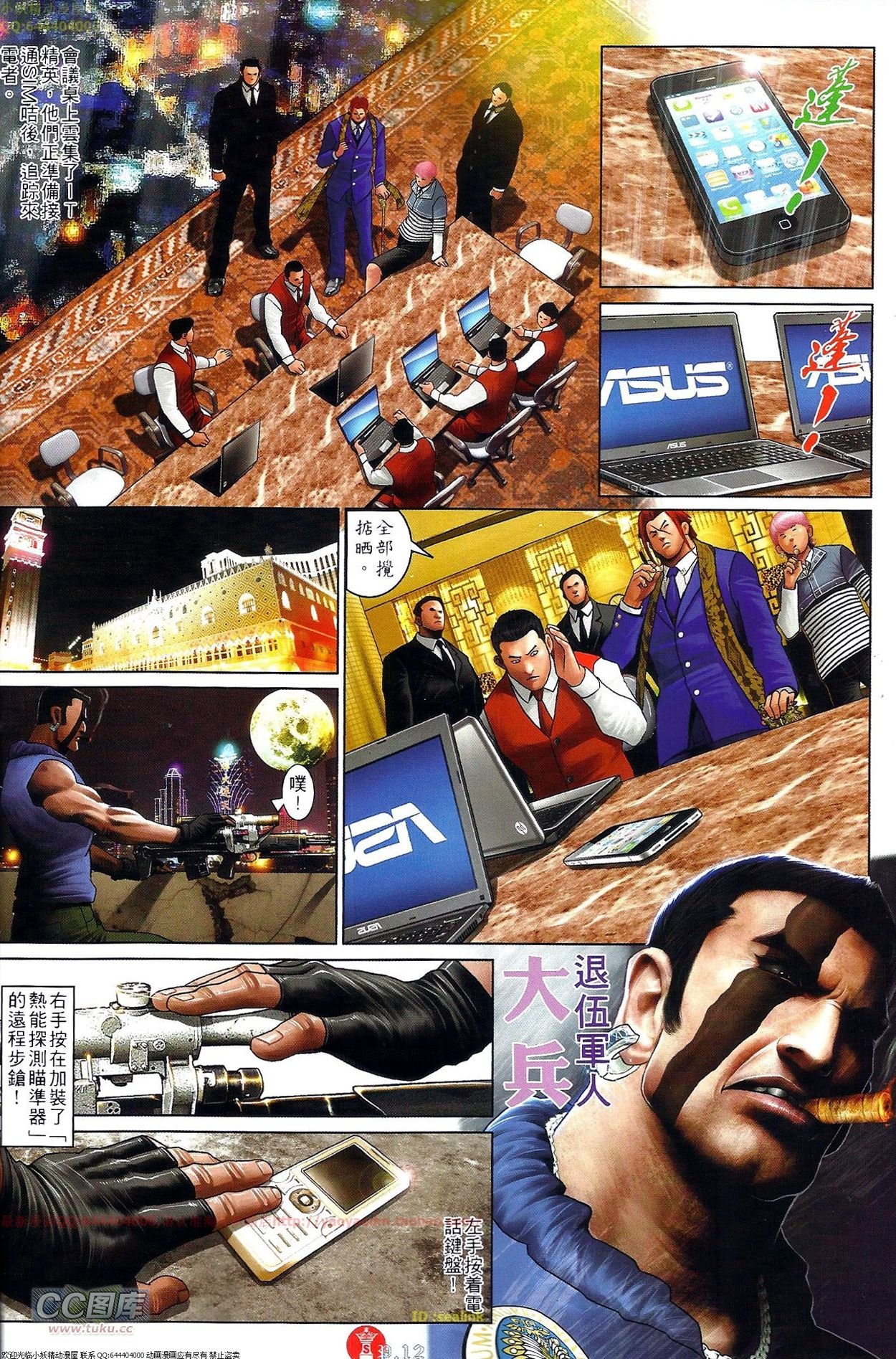 第703-704话