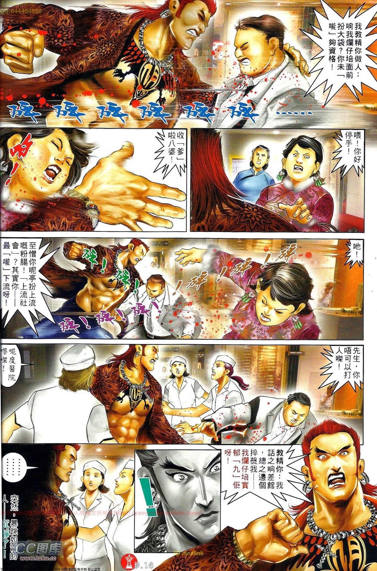 第703-704话