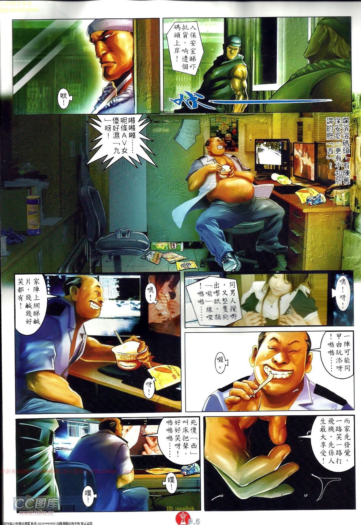 第703-704卷