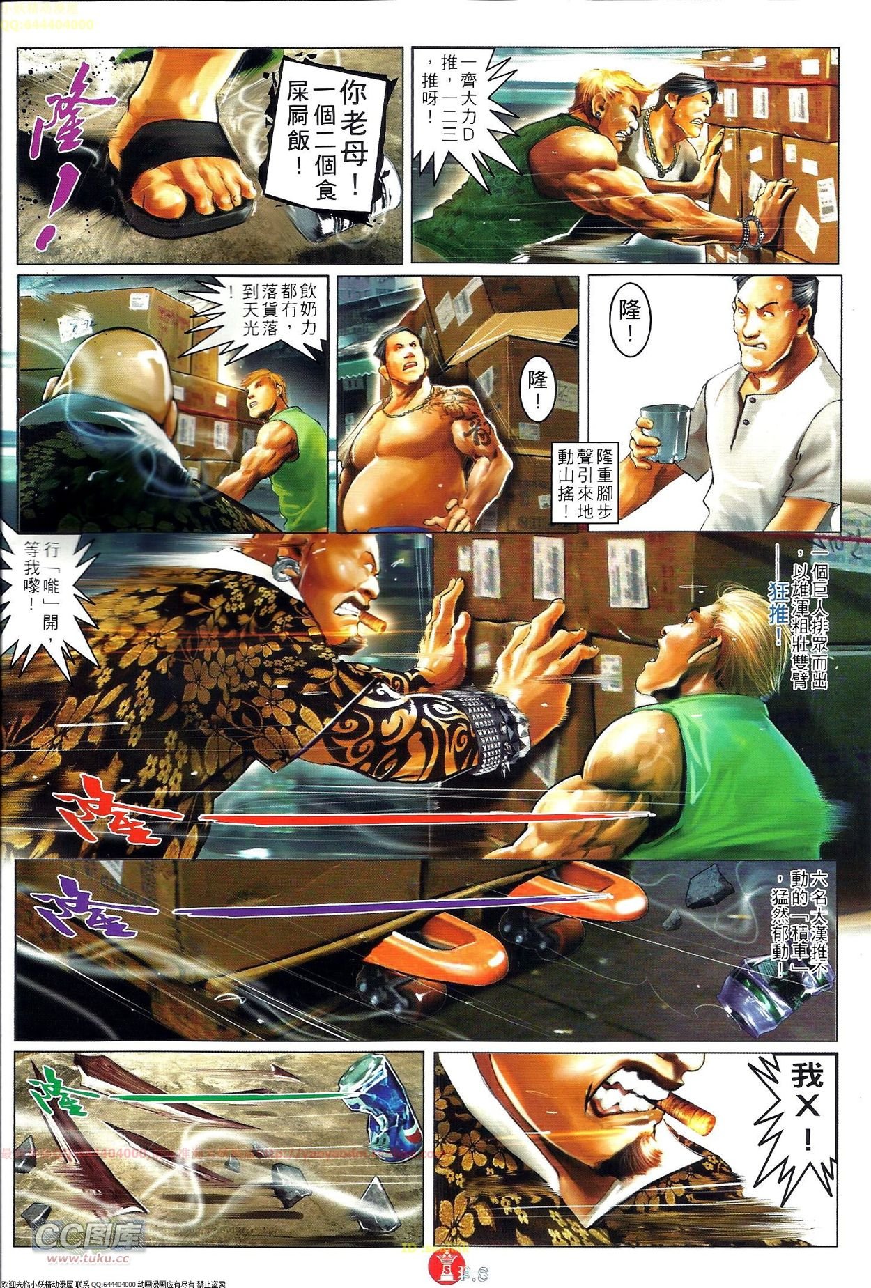 第703-704卷