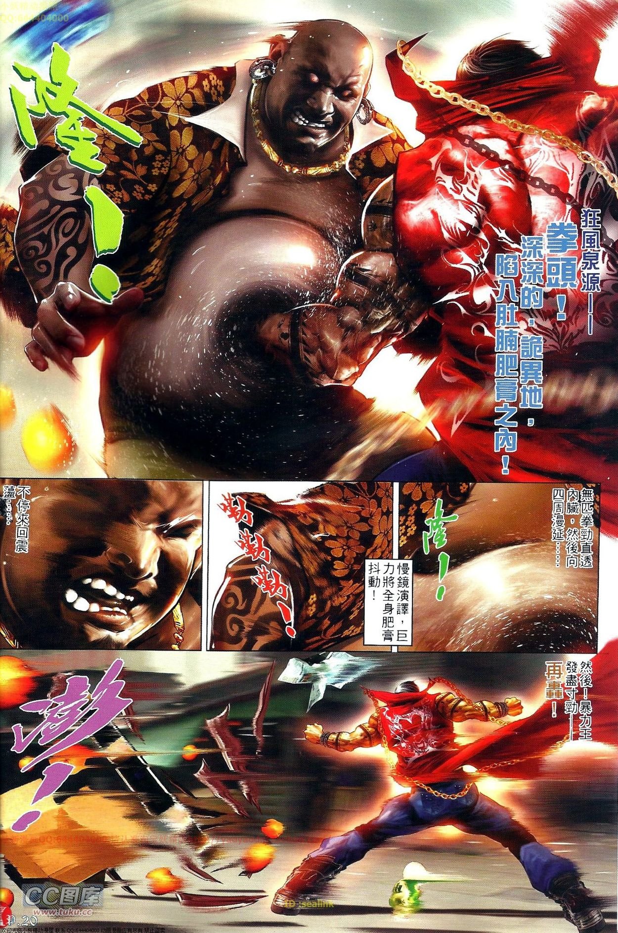 第703-704卷