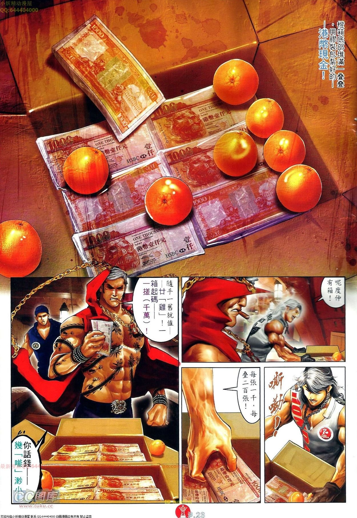 第703-704卷