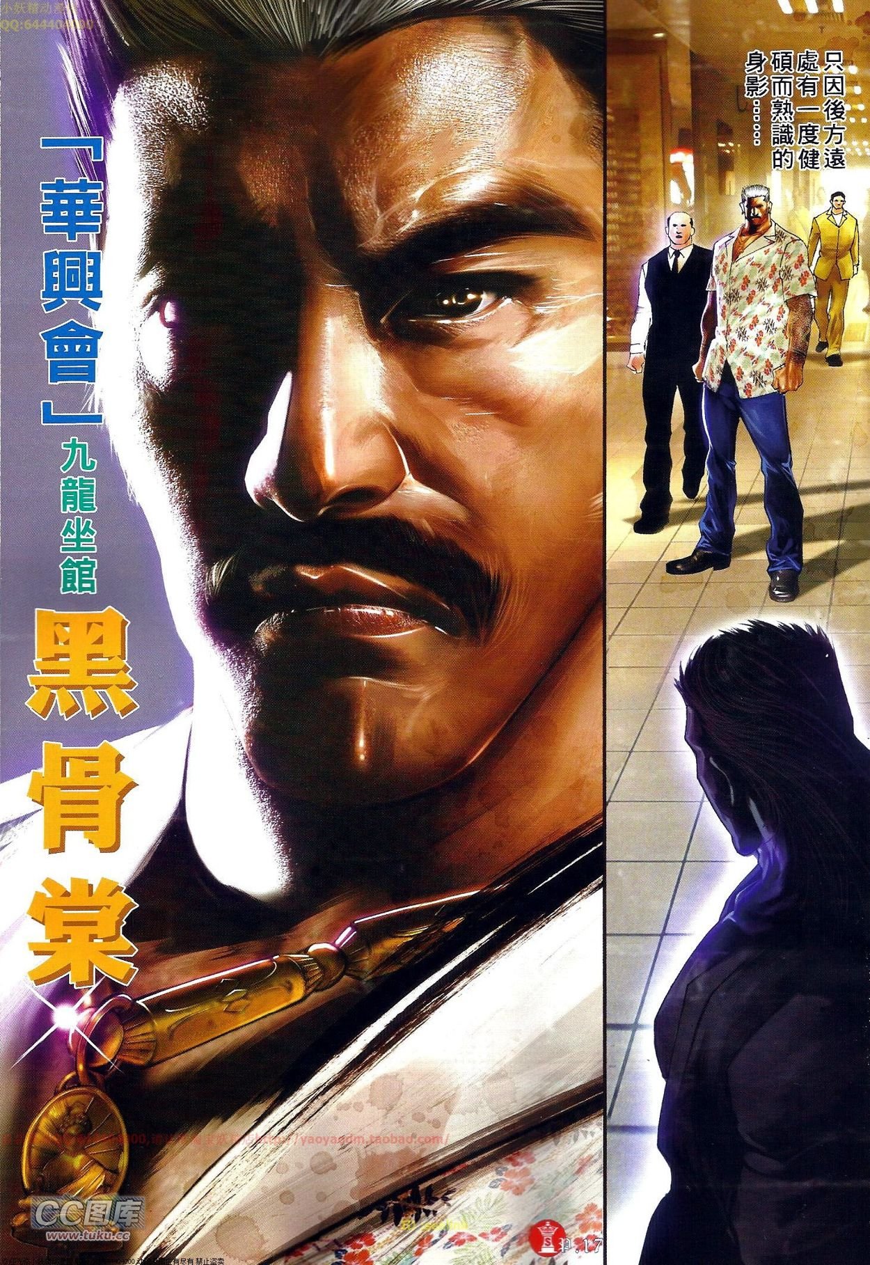 第703-704卷