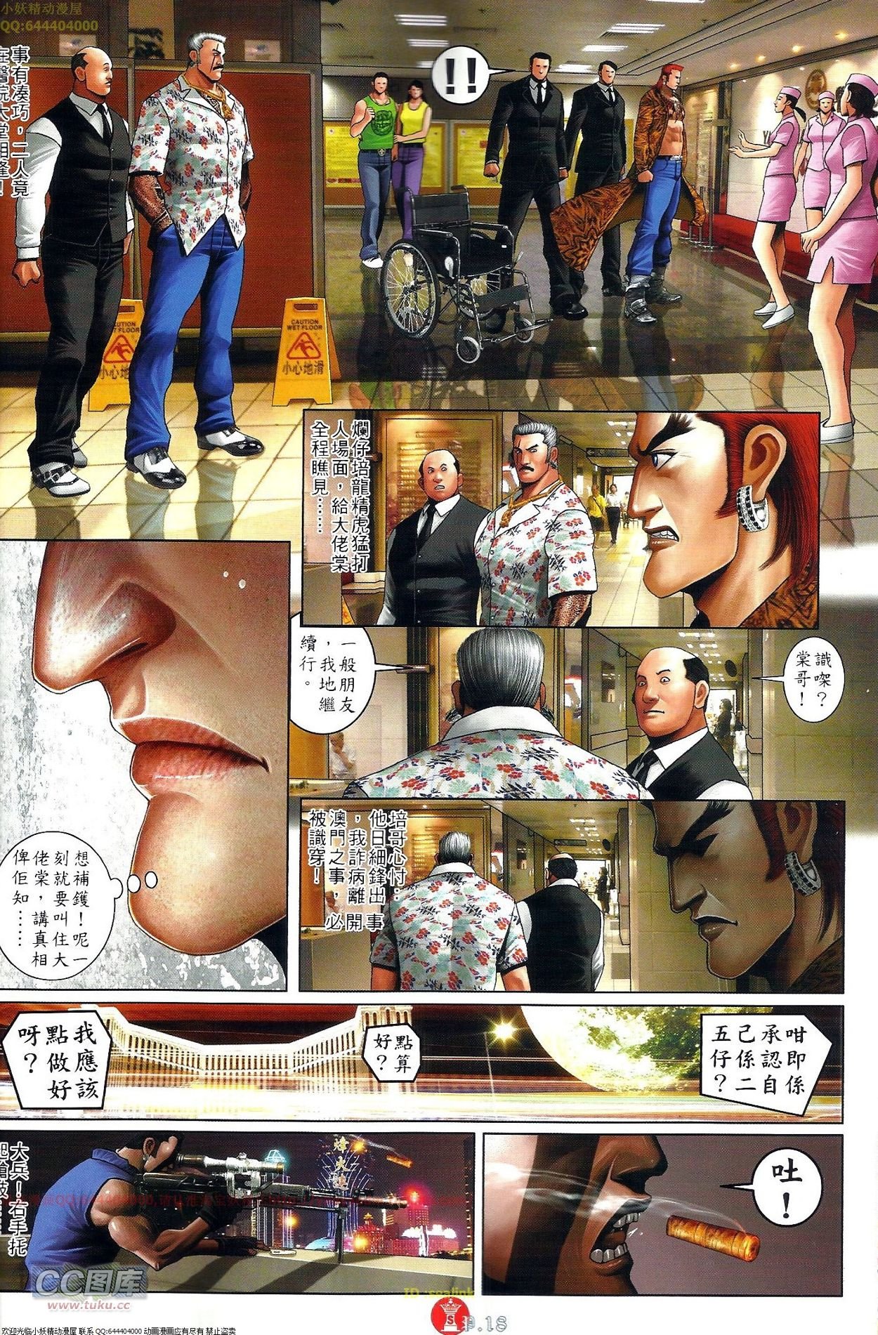 第703-704卷